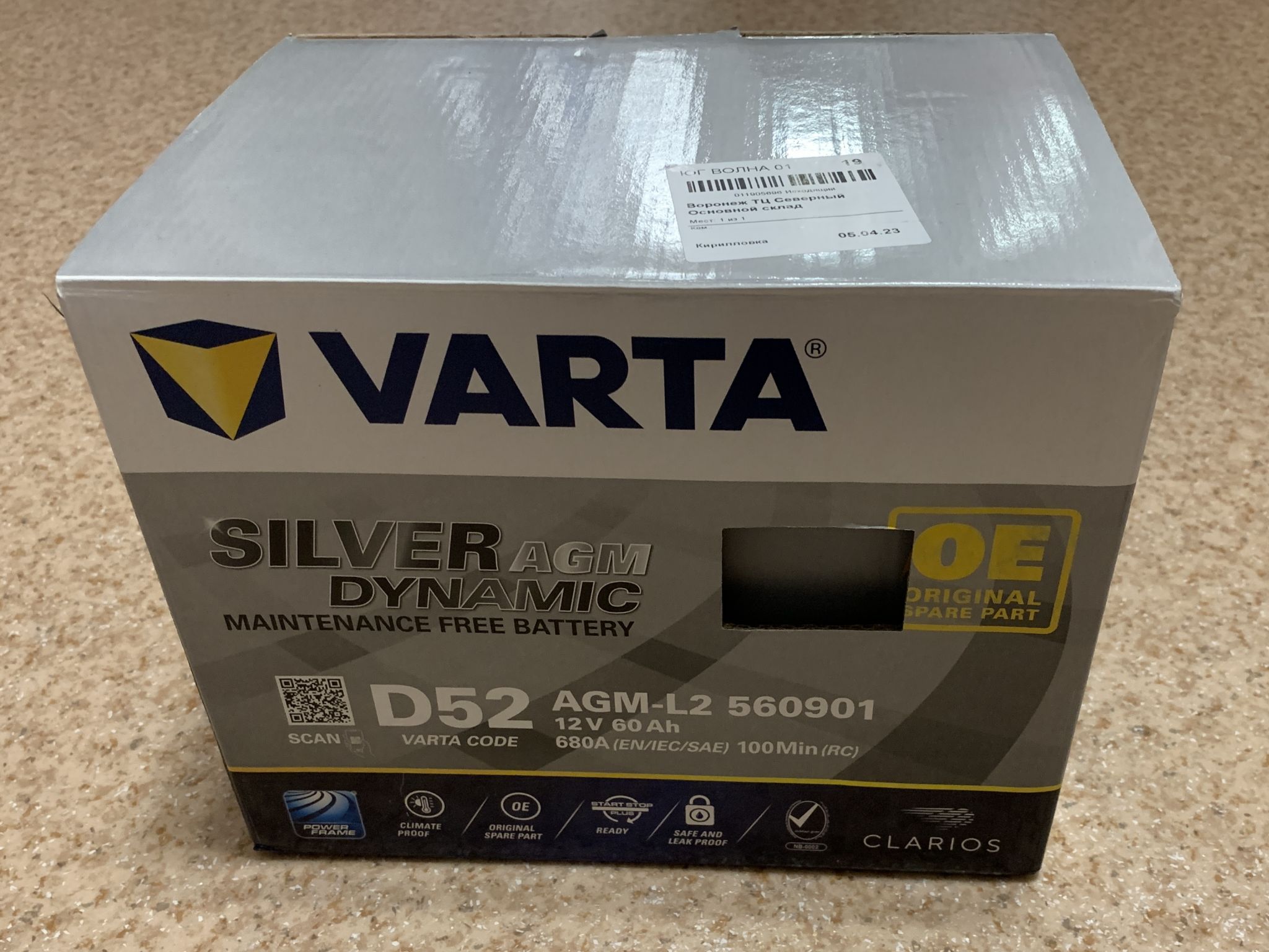 Аккумулятор VARTA D52/A8 Silver Dynamic AGM 560 901 068