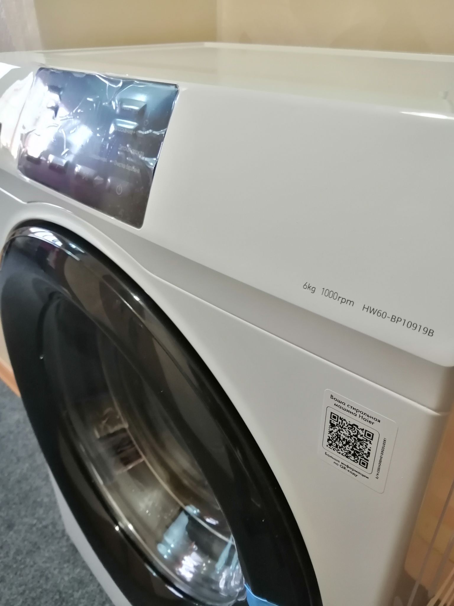 Стиральная машина Haier HW60-BP10919B — купить по низкой цене в ...