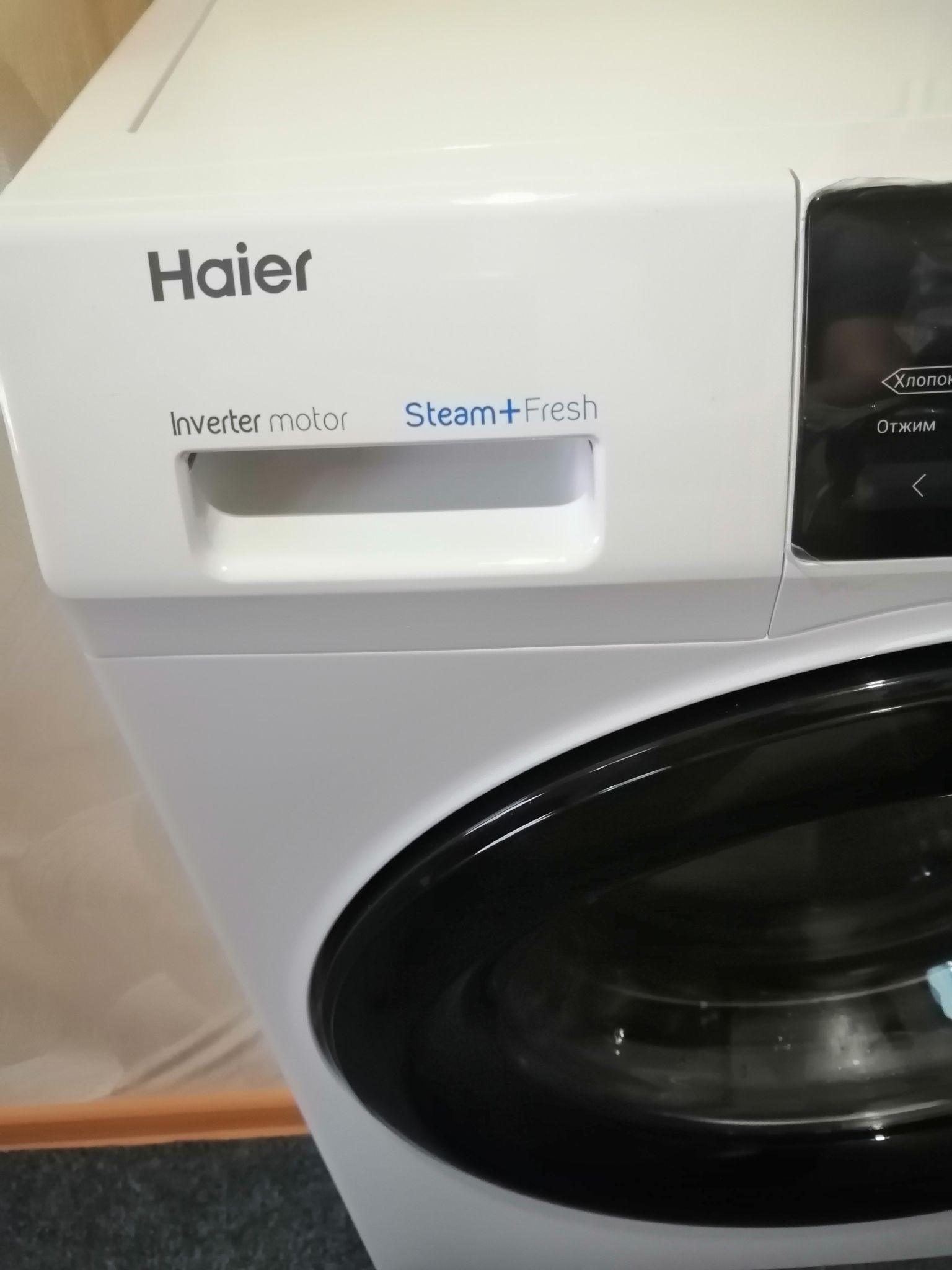 Стиральная машина Haier HW60-BP10919B — купить по низкой цене в ...