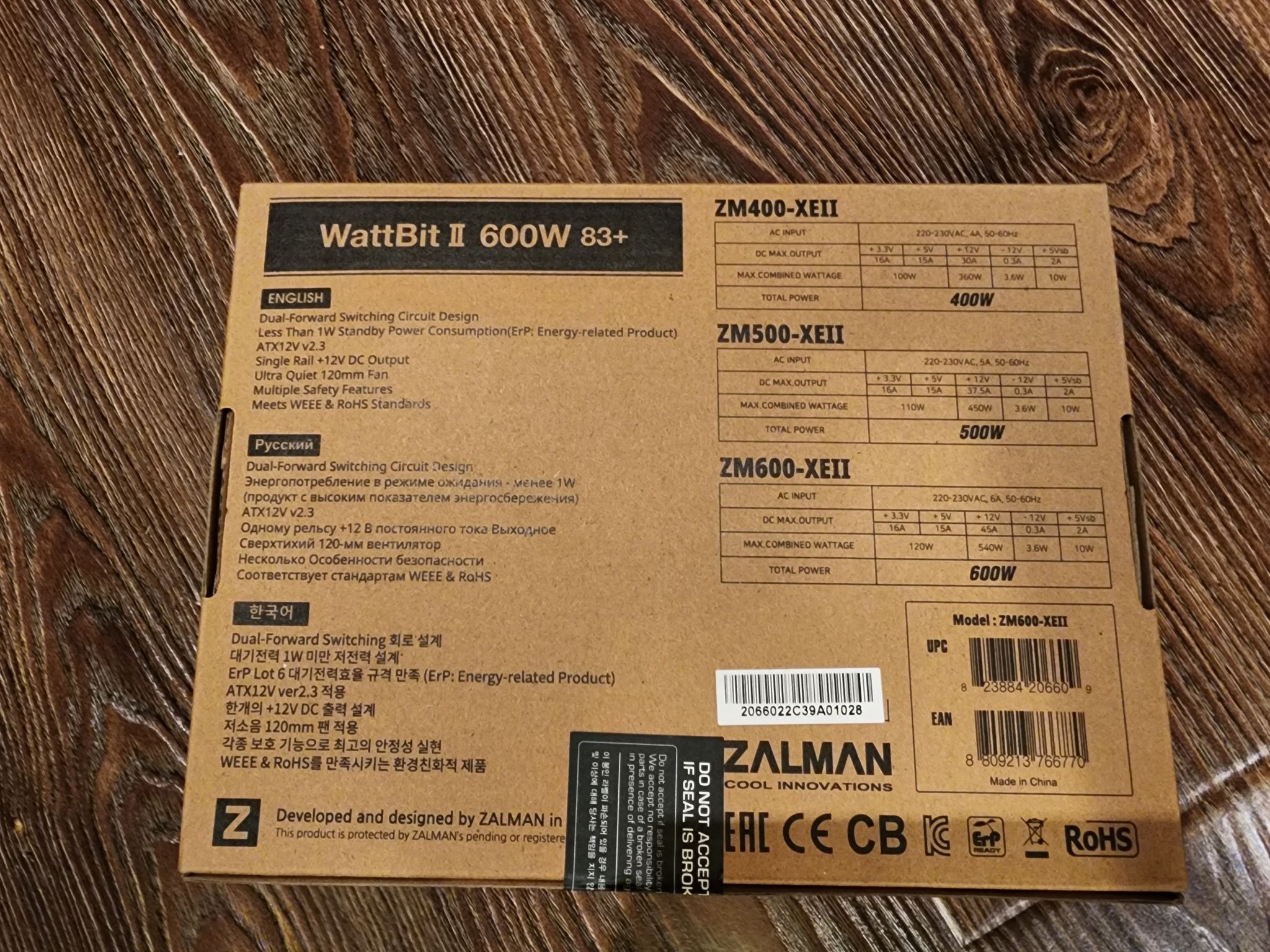Блок питания ZALMAN Wattbit II, 600W (ZM600-XEII) — купить по низкой ...