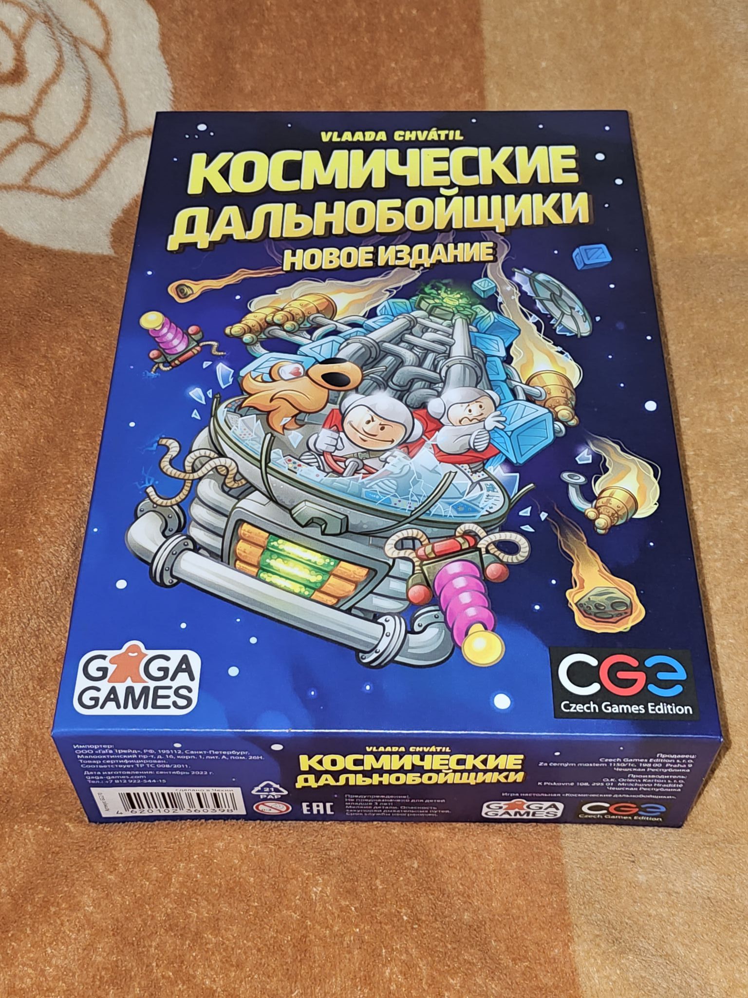 Настольная игра GAGA GAMES Космические дальнобойщики GG270 — купить в  интернет-магазине ОНЛАЙН ТРЕЙД.РУ