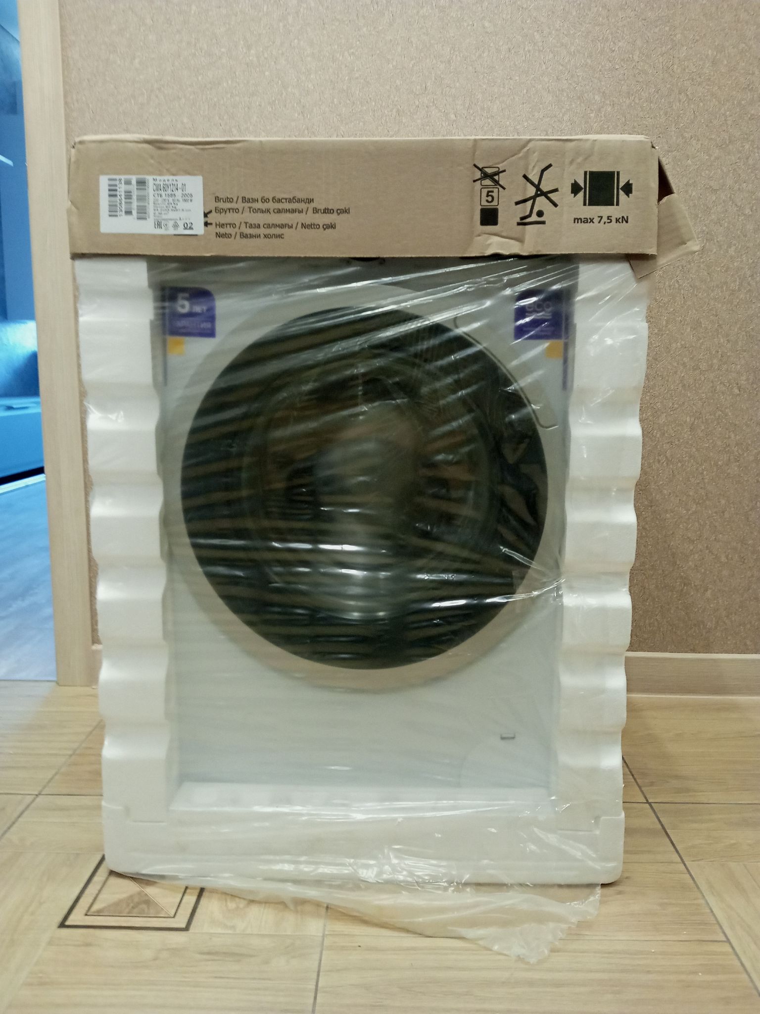 Стиральная машина Atlant CMA-60 Y 1214-01 60У1214-01 — купить по низкой ...