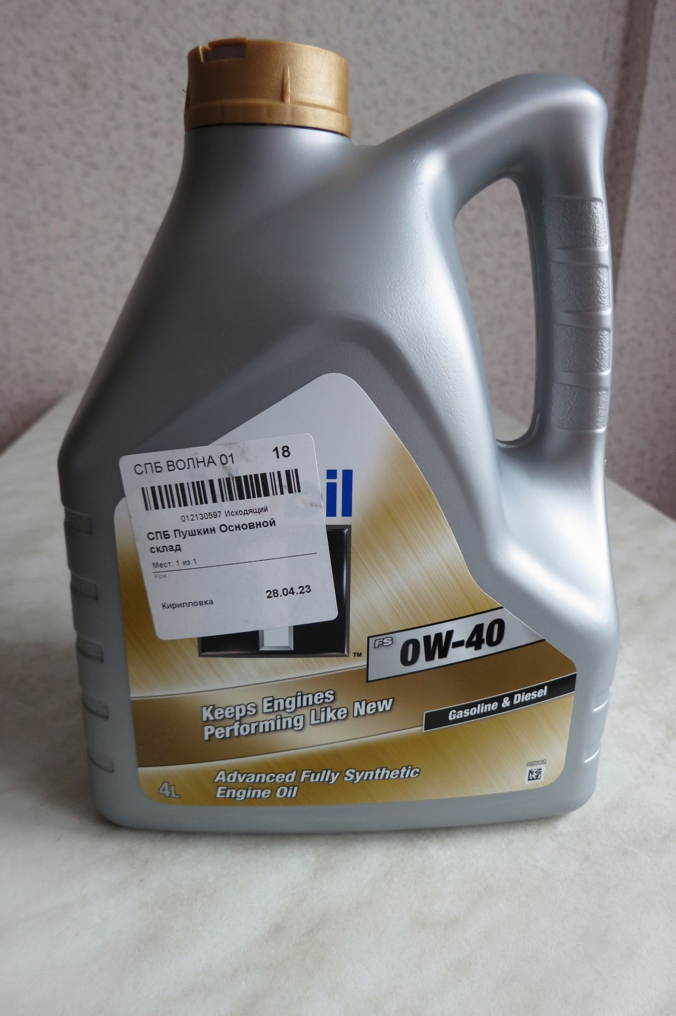 Моторное масло MOBIL 1 FS 0W-40 синтетическое 4 л 153677 — купить по ...