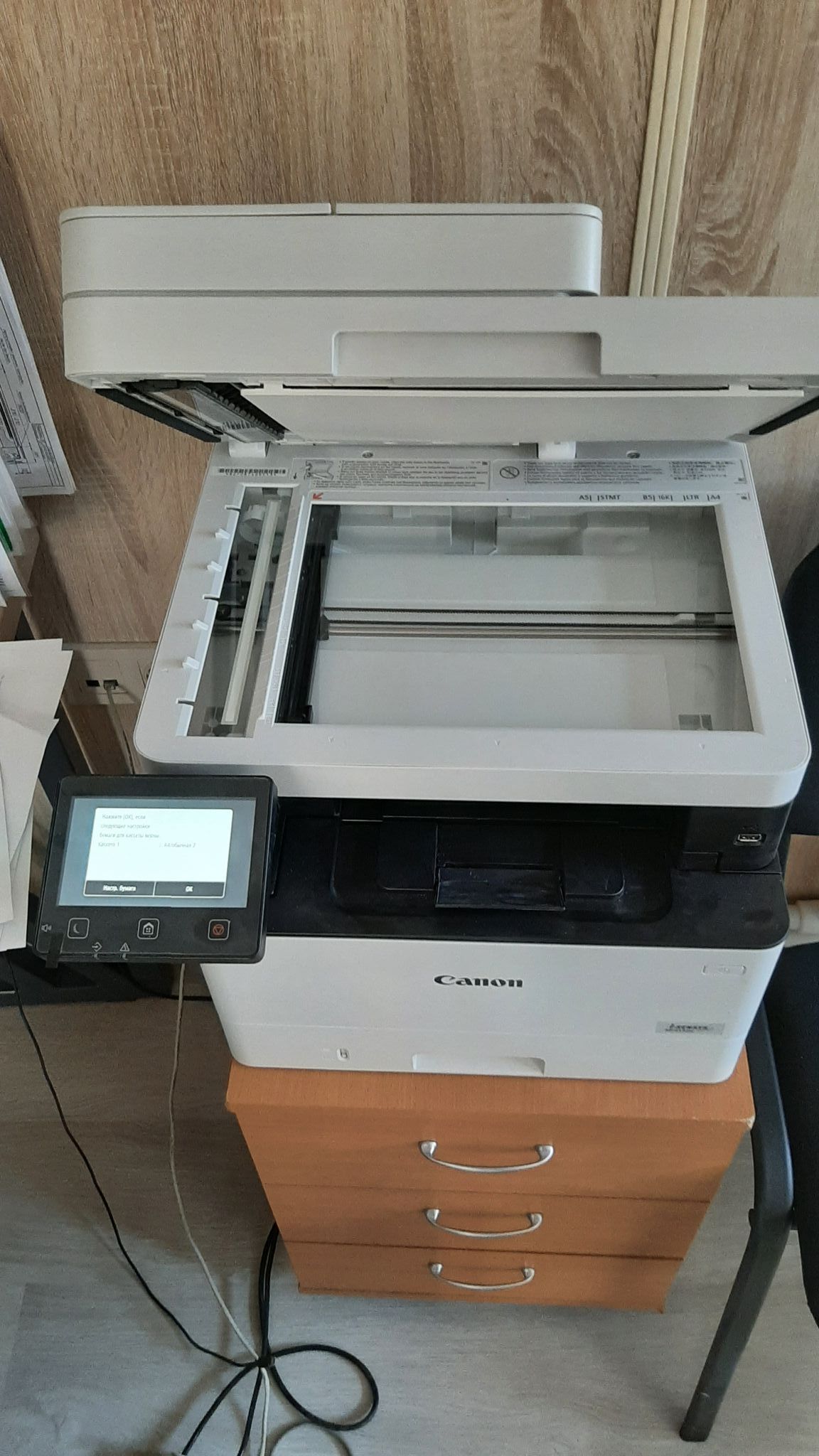 Купить МФУ Canon i-SENSYS MF453dw 5161C007BA в интернет-магазине ОНЛАЙН ...