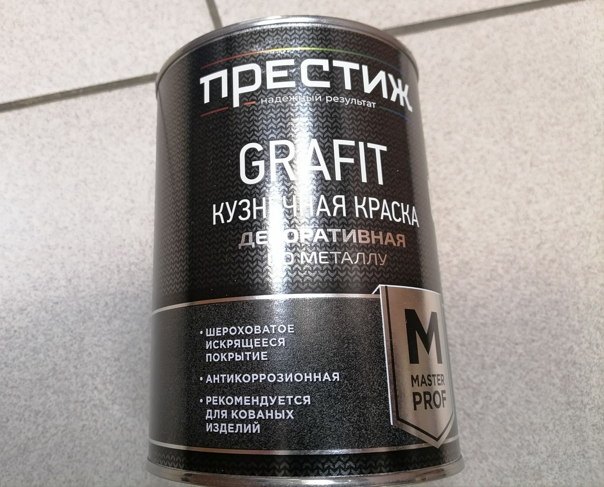 Краска По Металлу Купить Ижевск