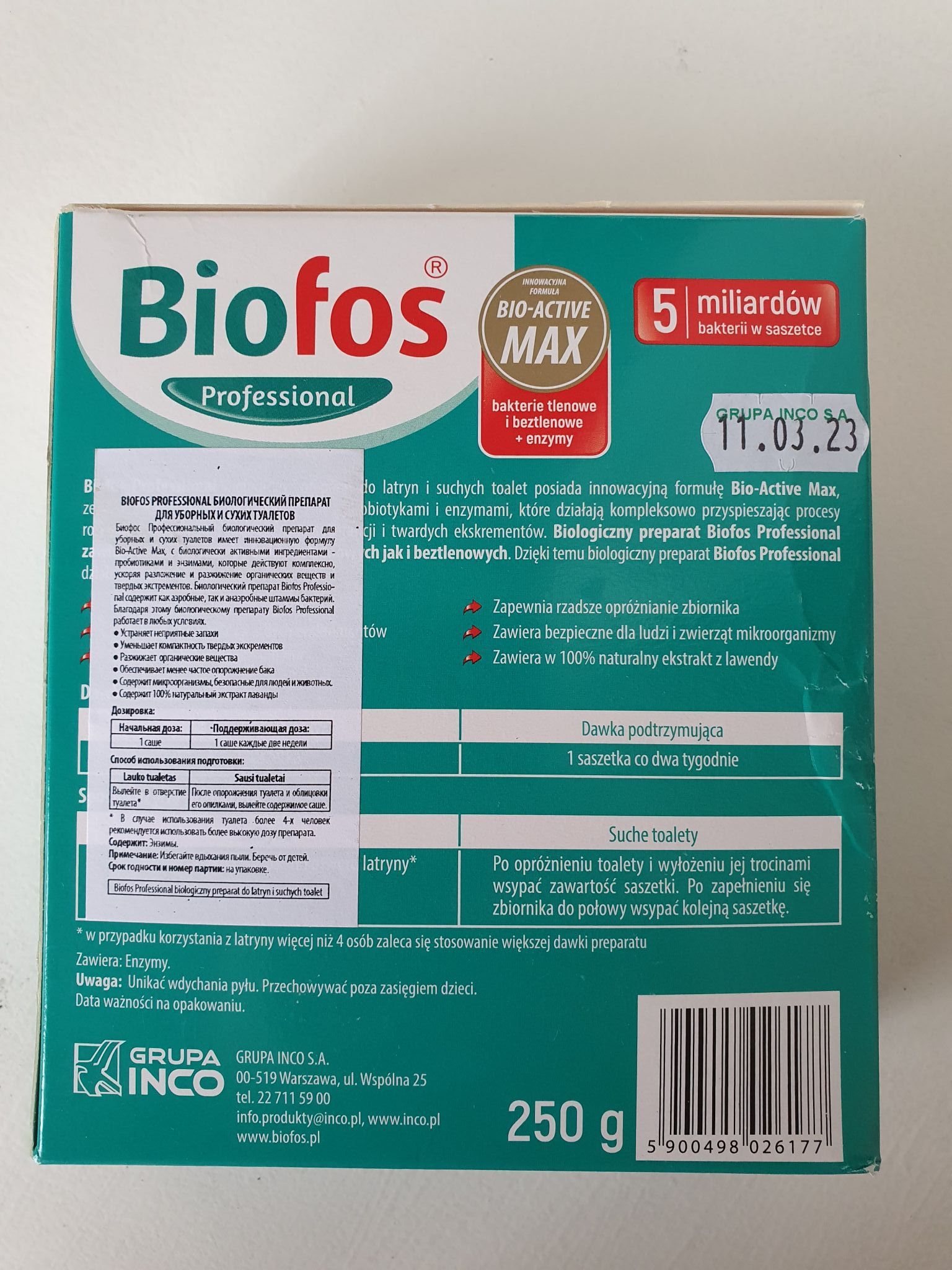 Биоактиватор BIOFOS порошок для дачных и сухих туалетов, 5 шт х 50 г ...