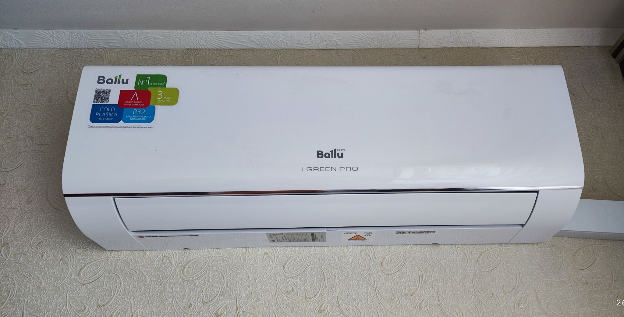 Сплит-система Ballu iGreen Pro BSAG-07HN8 НС-1478062 — купить по низкой ...