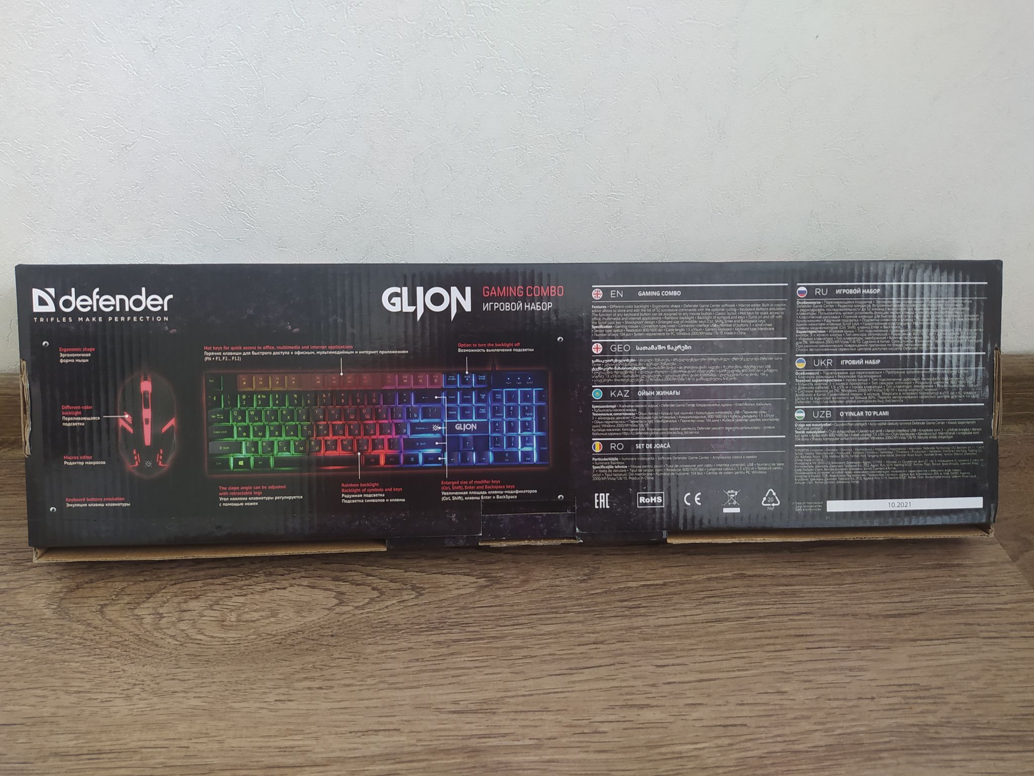 Игровой набор Defender Glion C-123 RU, Light, мышь, клавиатура (45123 ...