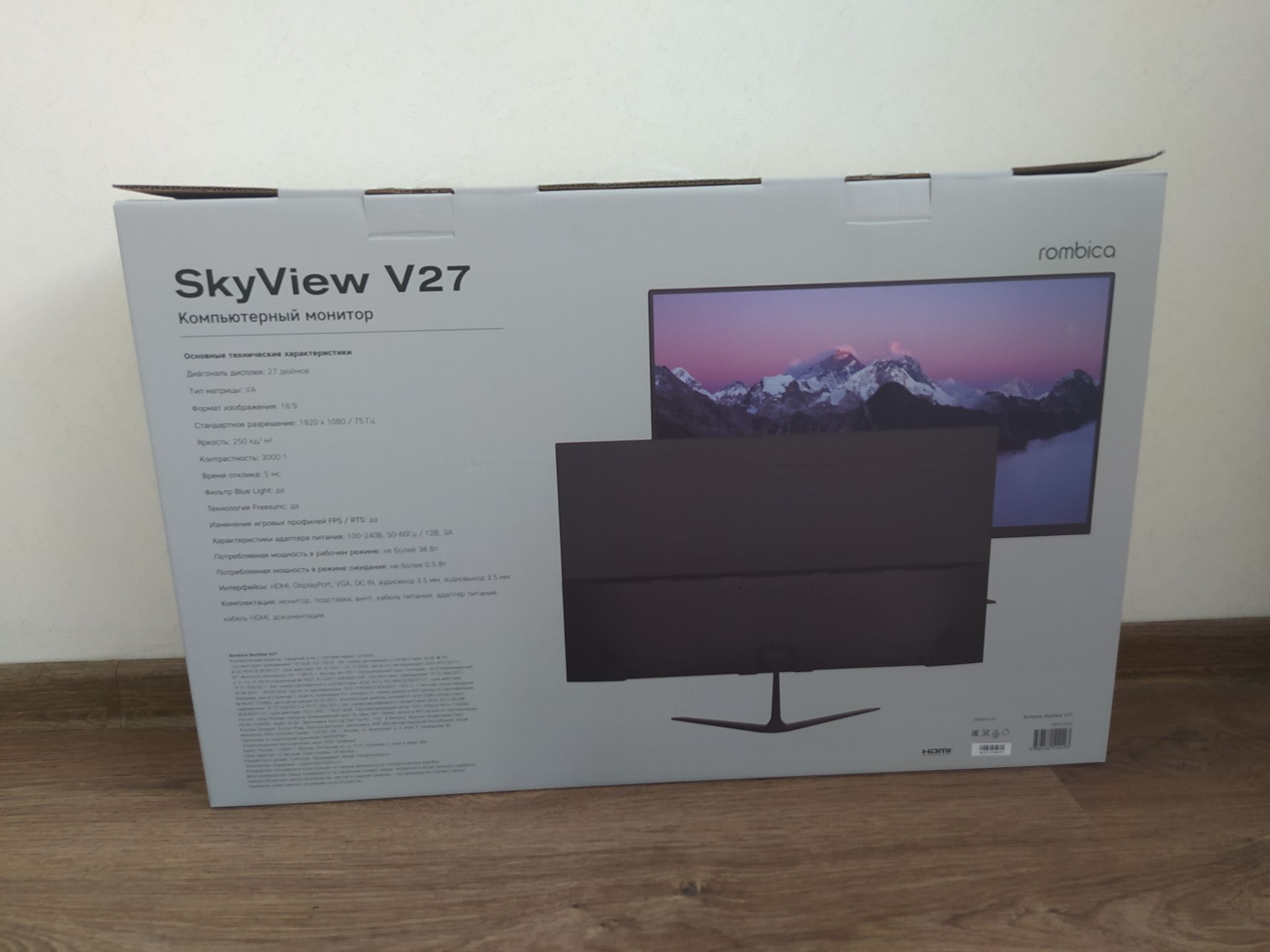 Монитор Rombica SkyView V27 (MUV-003) — купить по низкой цене в ...