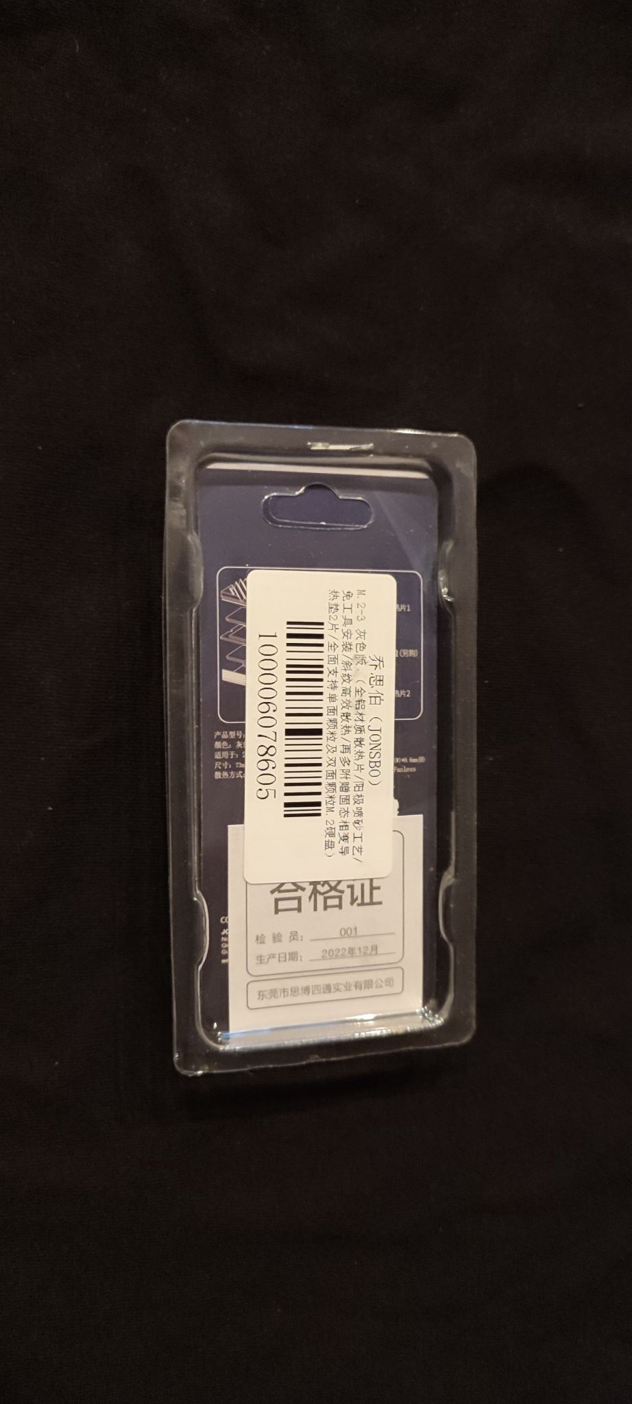 Радиатор для SSD M.2 2280 Jonsbo M.2-3 Gray — купить по низкой цене в ...