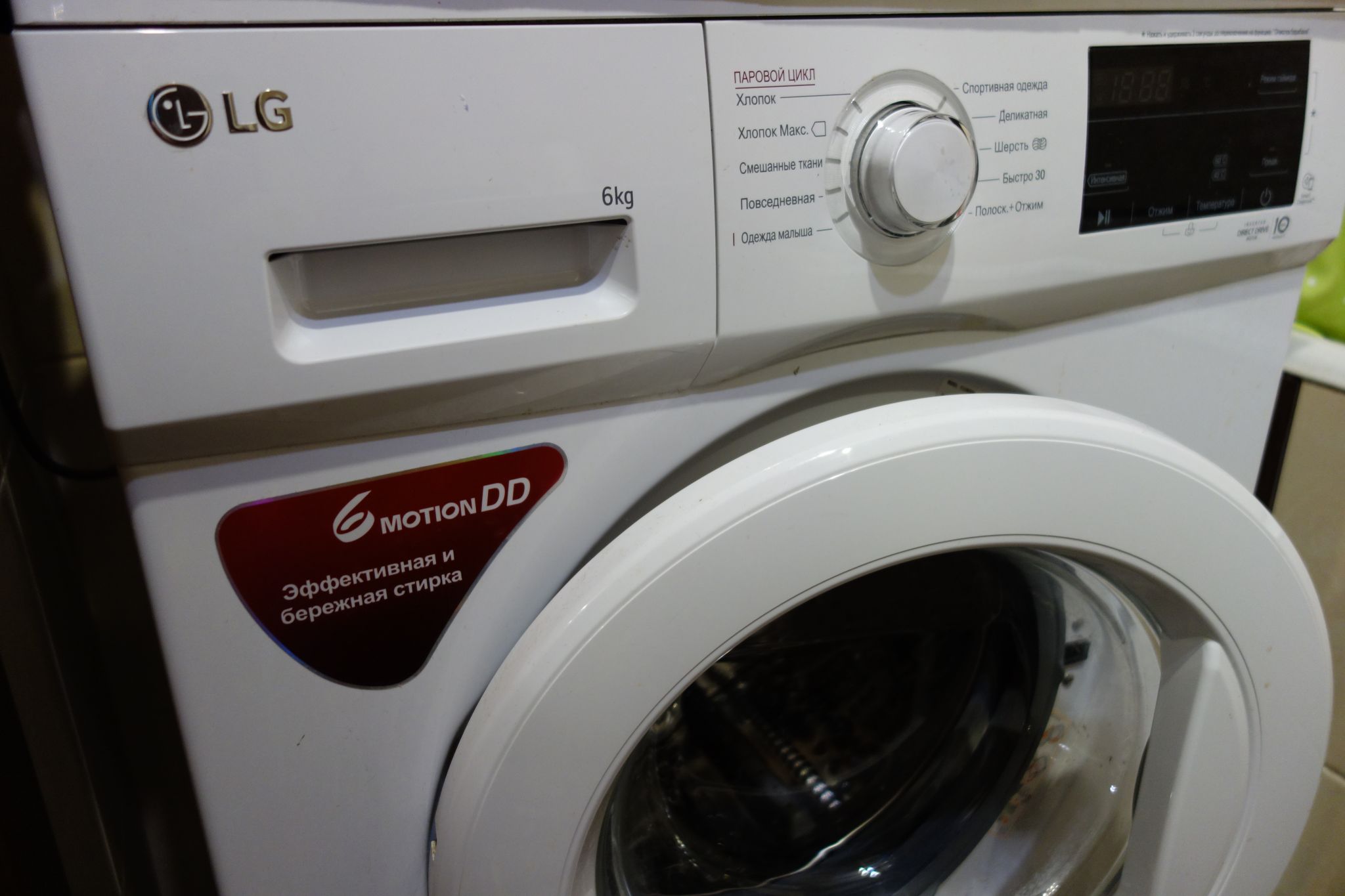 Стиральная машина LG F2J3NS0W — купить по низкой цене в интернет ...