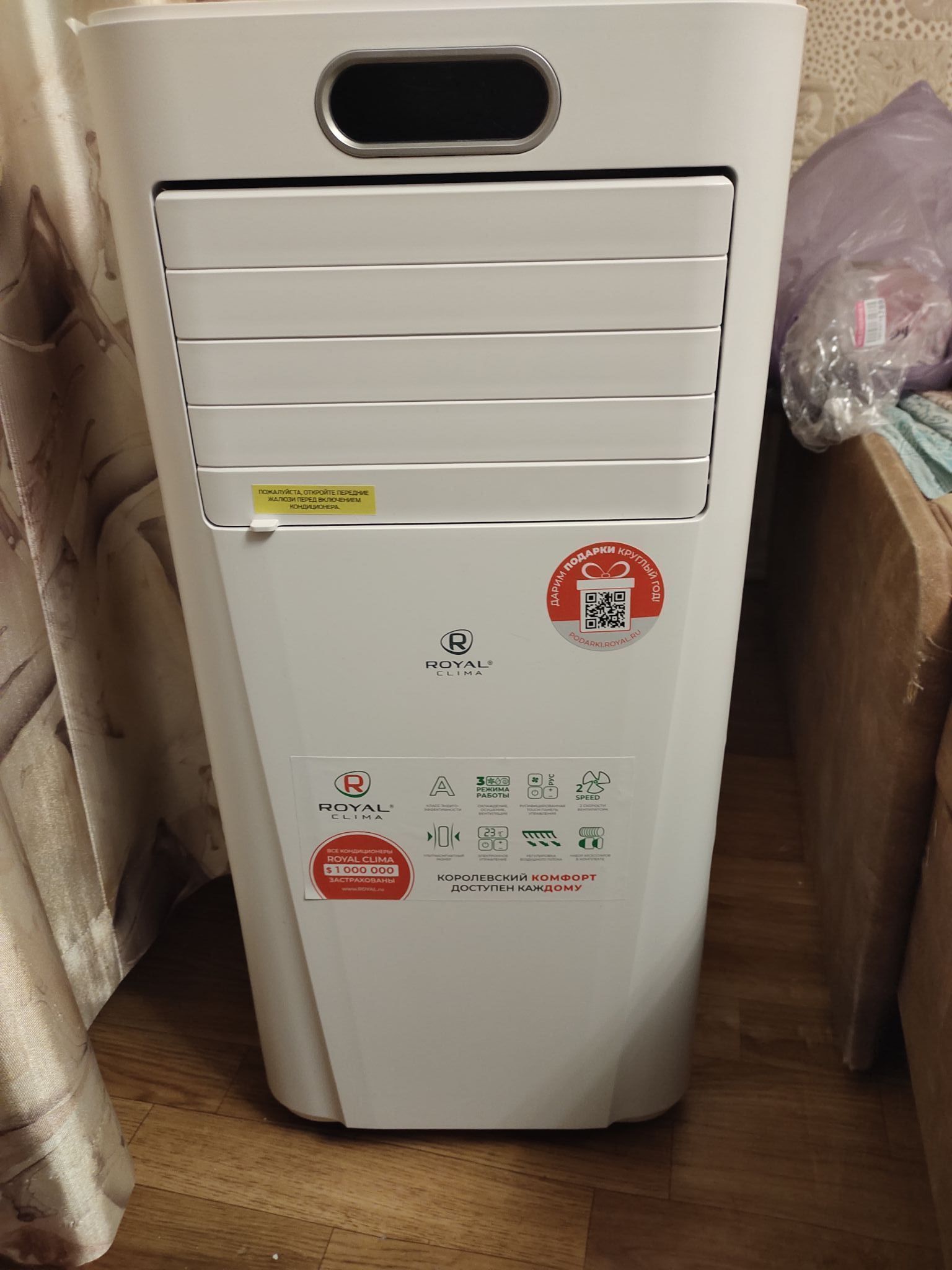 Мобильный кондиционер ROYAL Clima TESORO RM-TS22CH-E — купить по низкой ...