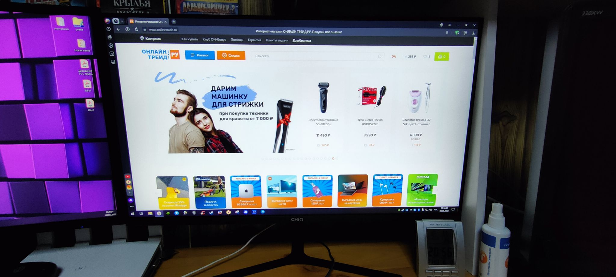 Монитор 27 CHiQ LMN27F650-S черный — купить по низкой цене в интернет ...