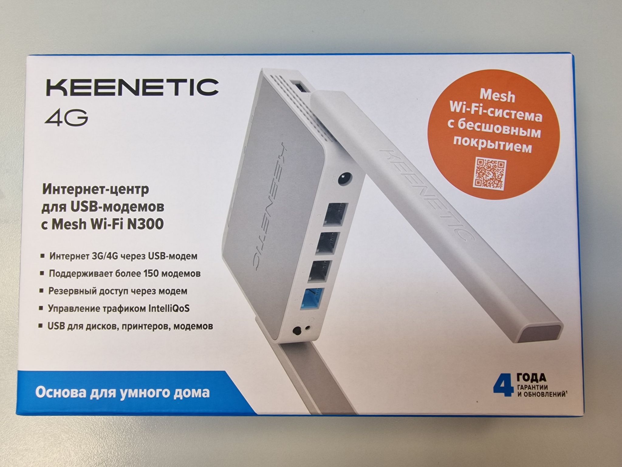 Wi fi роутер keenetic 4g kn 1212. Keenetic 4g (KN-1212) роутер беспроводной. Keenetic KN 1212 настройка. Keenetic 4g (KN-1212) цены.