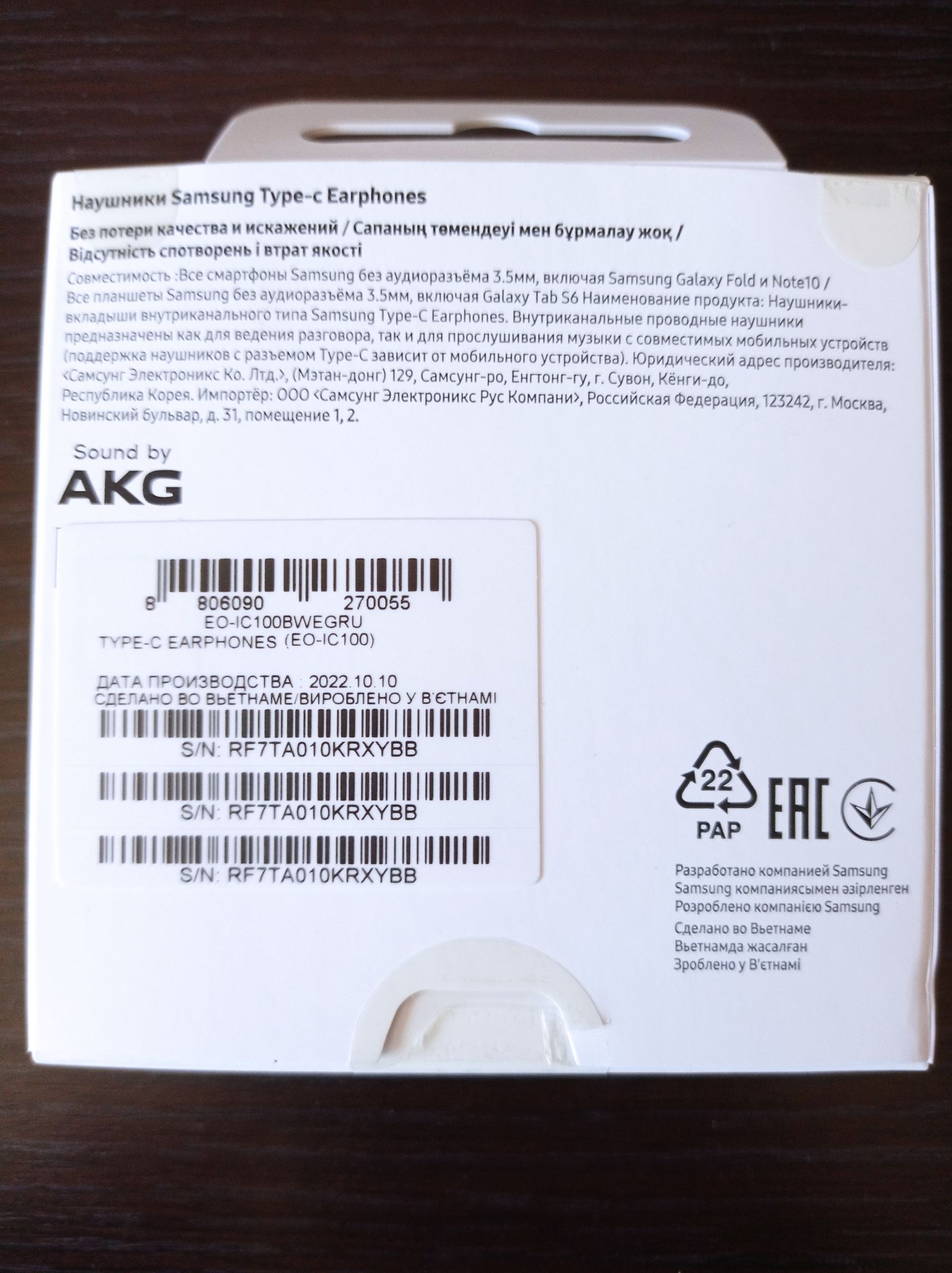 Внутриканальная проводная гарнитура Samsung EO-IC100BWEGRU USB Type-C ...