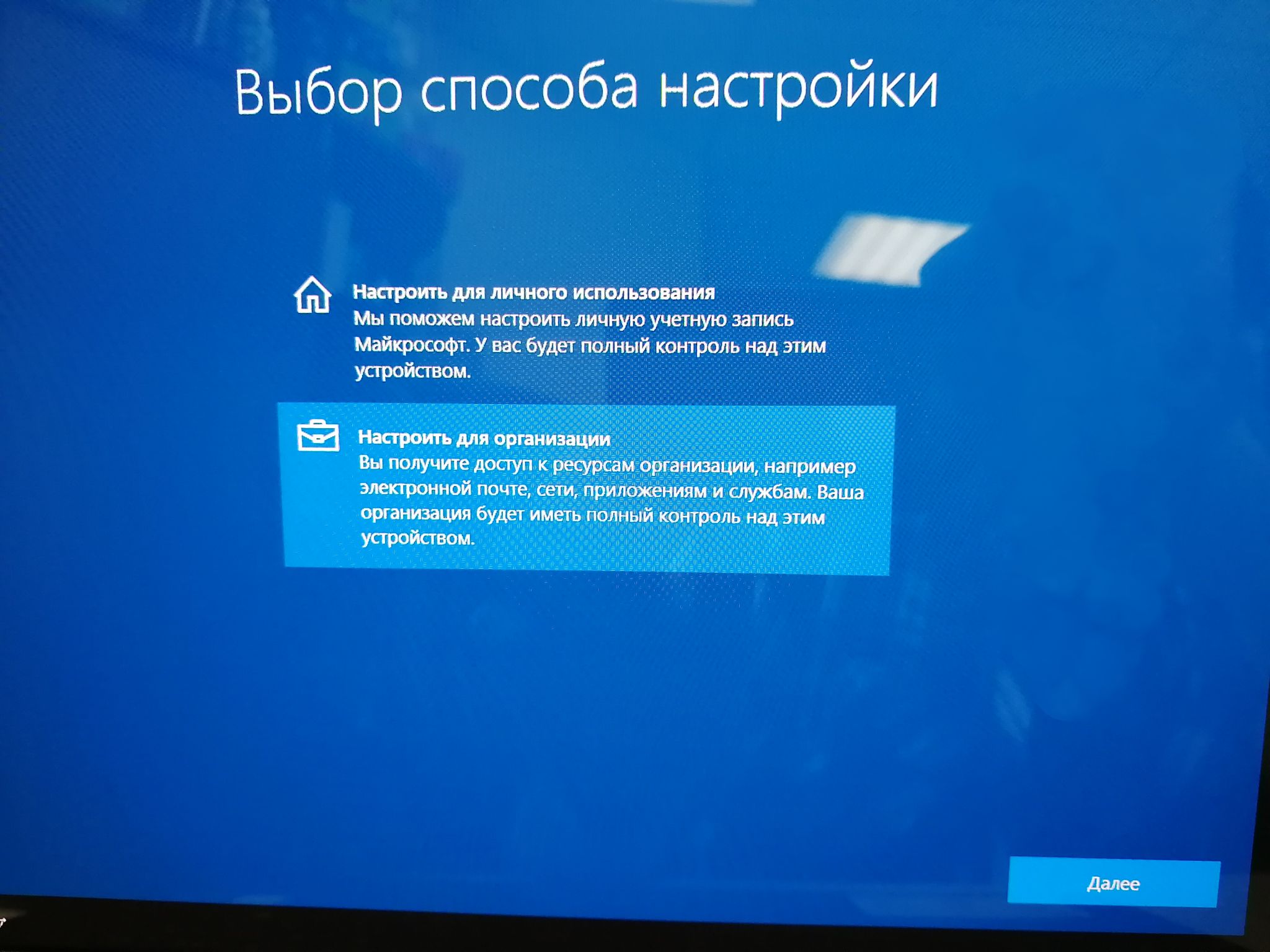 Программное обеспечение OEM Microsoft Windows 10 Pro 64-bit Russian 1pk DSP  OEI DVD (FQC-08909)