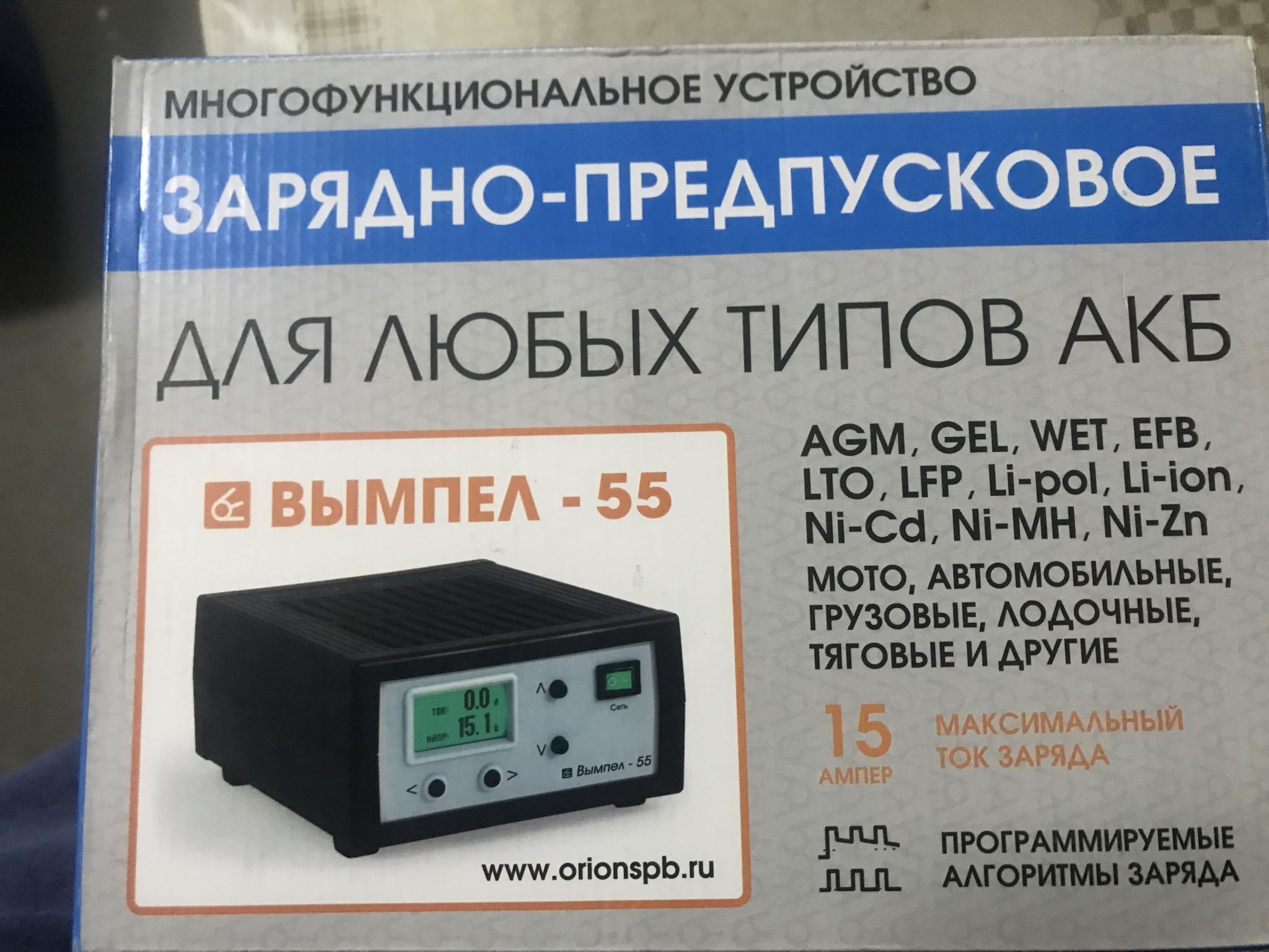 Инструкция по эксплуатации вымпел 55. Зарядно-предпусковое устройство Вымпел-55. Вымпел 55. Вымпел 55 запчасти. Вымпел 55 алгоритмы