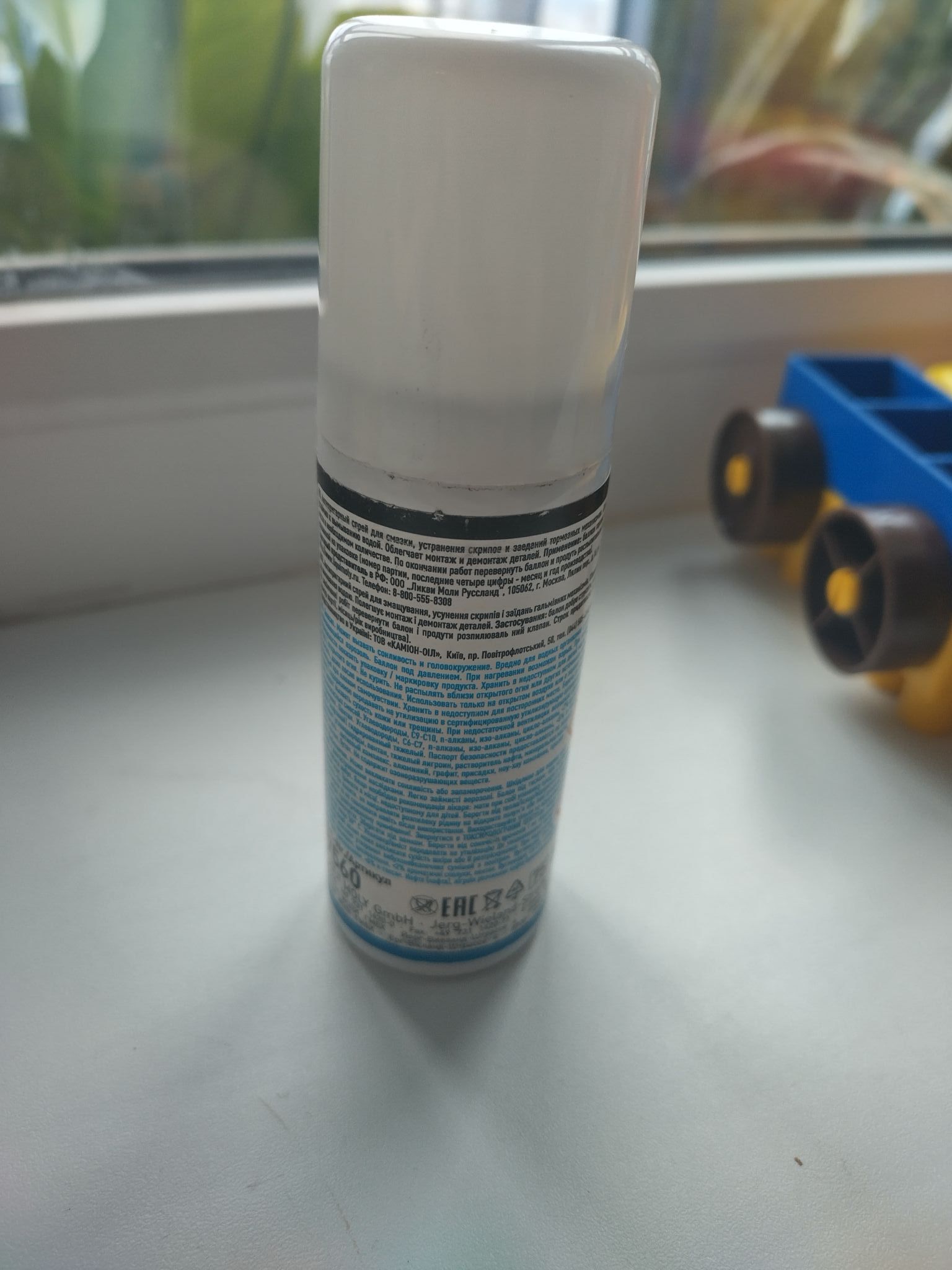 Купить Алюминиевый спрей LIQUI MOLY Aluminium-Spray 0,05 л в интернет ...
