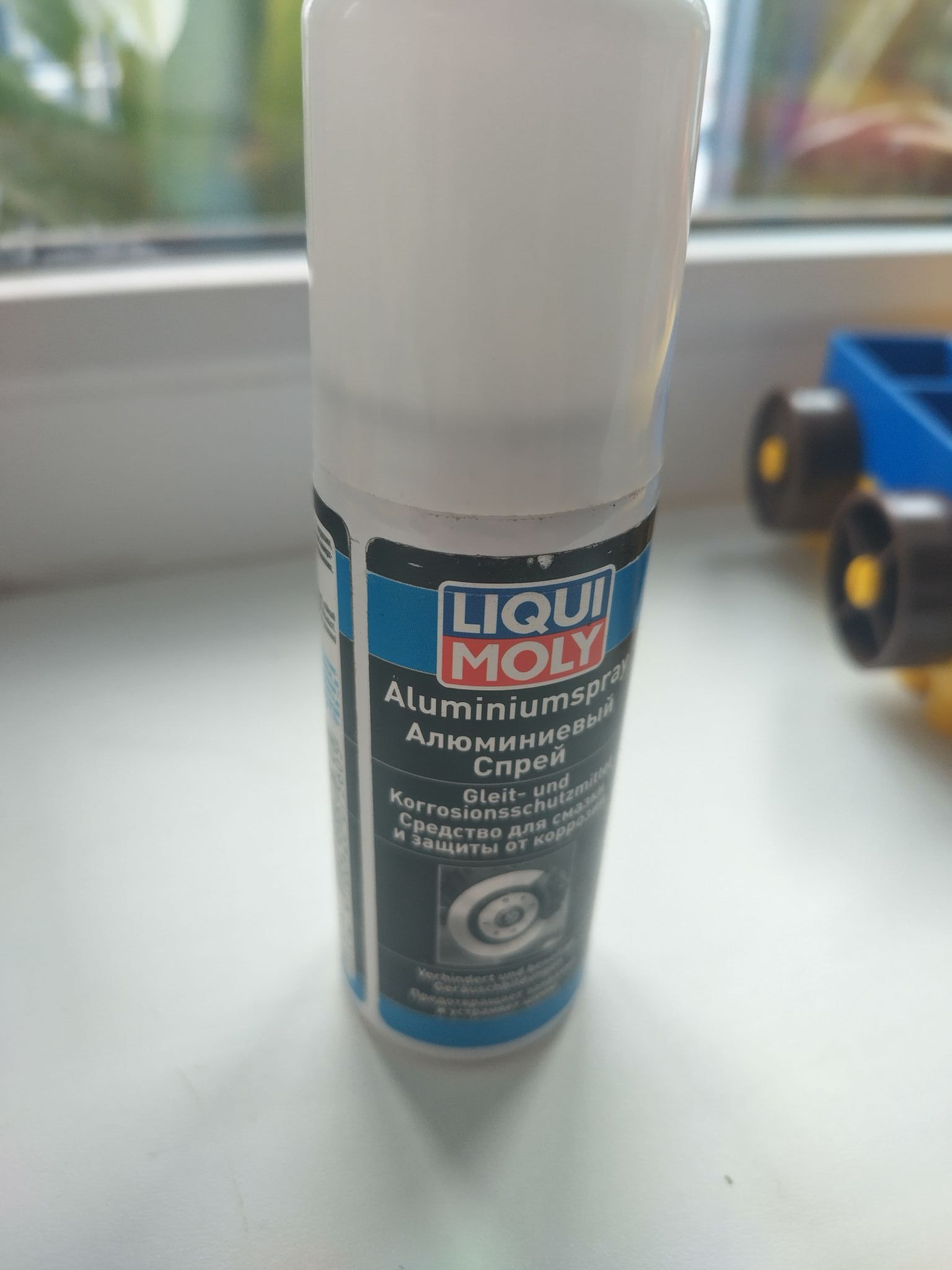 Купить Алюминиевый спрей LIQUI MOLY Aluminium-Spray 0,05 л в интернет ...