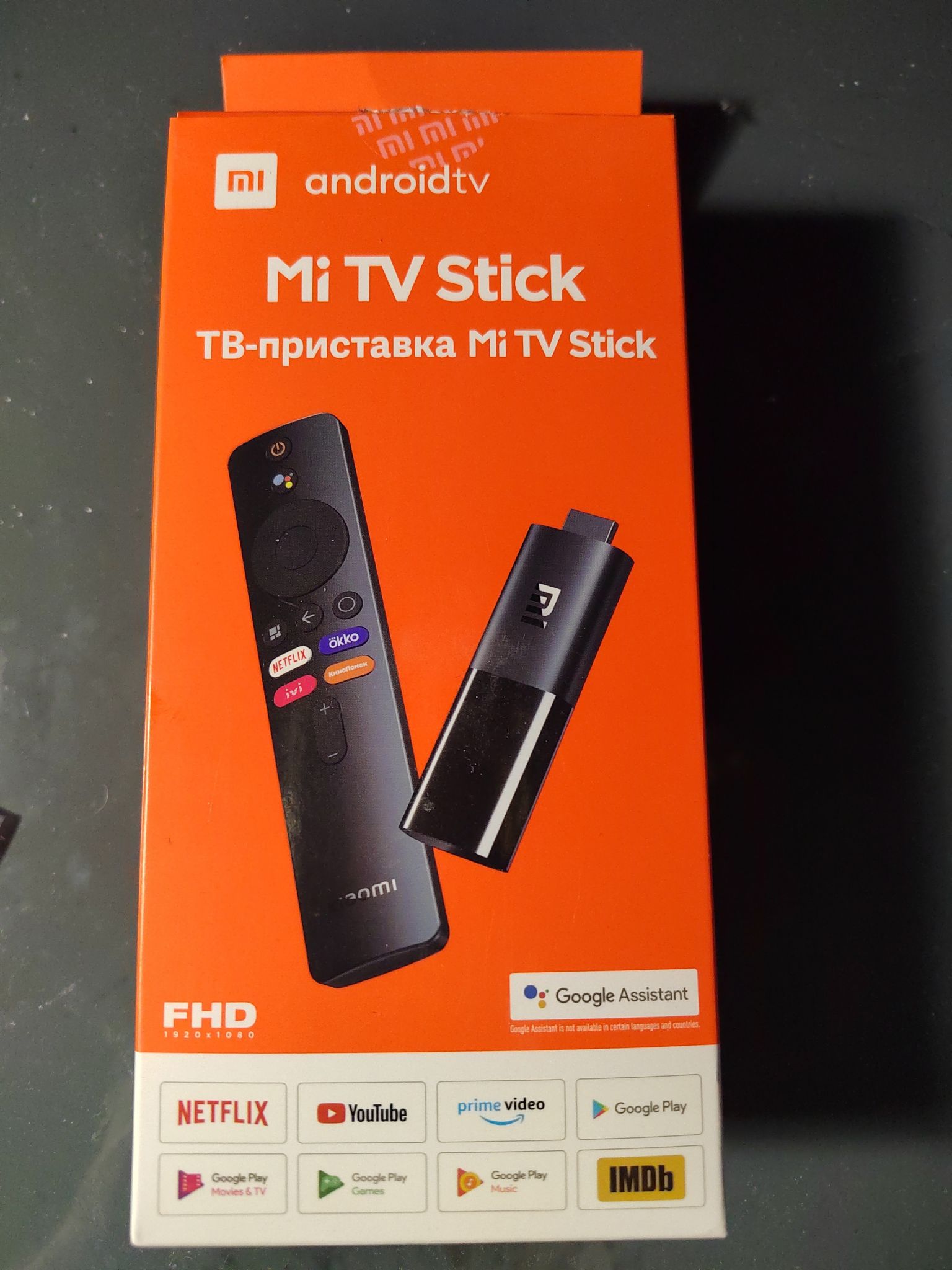 Медиаплеер Xiaomi Mi TV Stick RU PFJ4145RU — купить в интернет-магазине  ОНЛАЙН ТРЕЙД.РУ