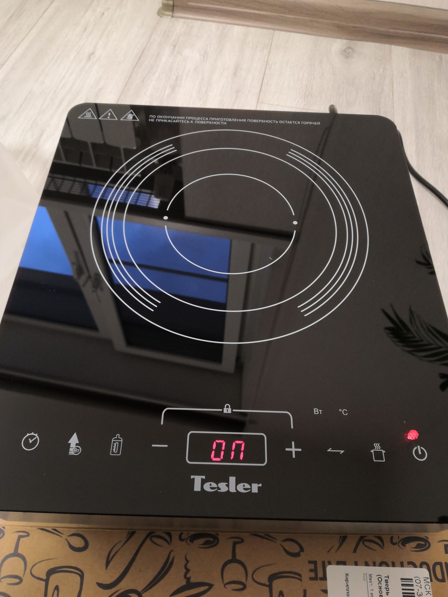 Tesler pi 23