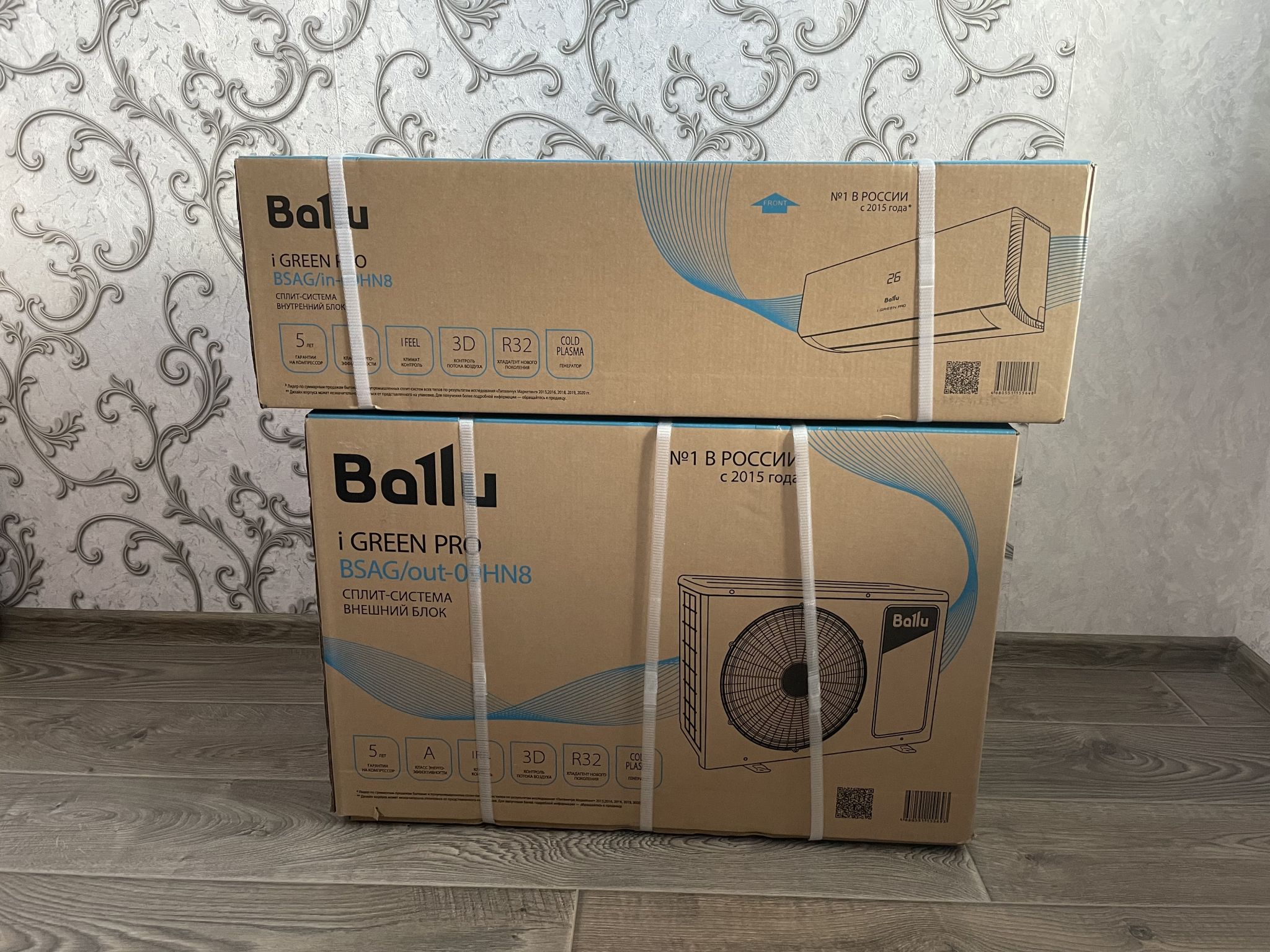 Сплит-система Ballu iGreen Pro BSAG-09HN8 НС-1478063 — купить по низкой ...