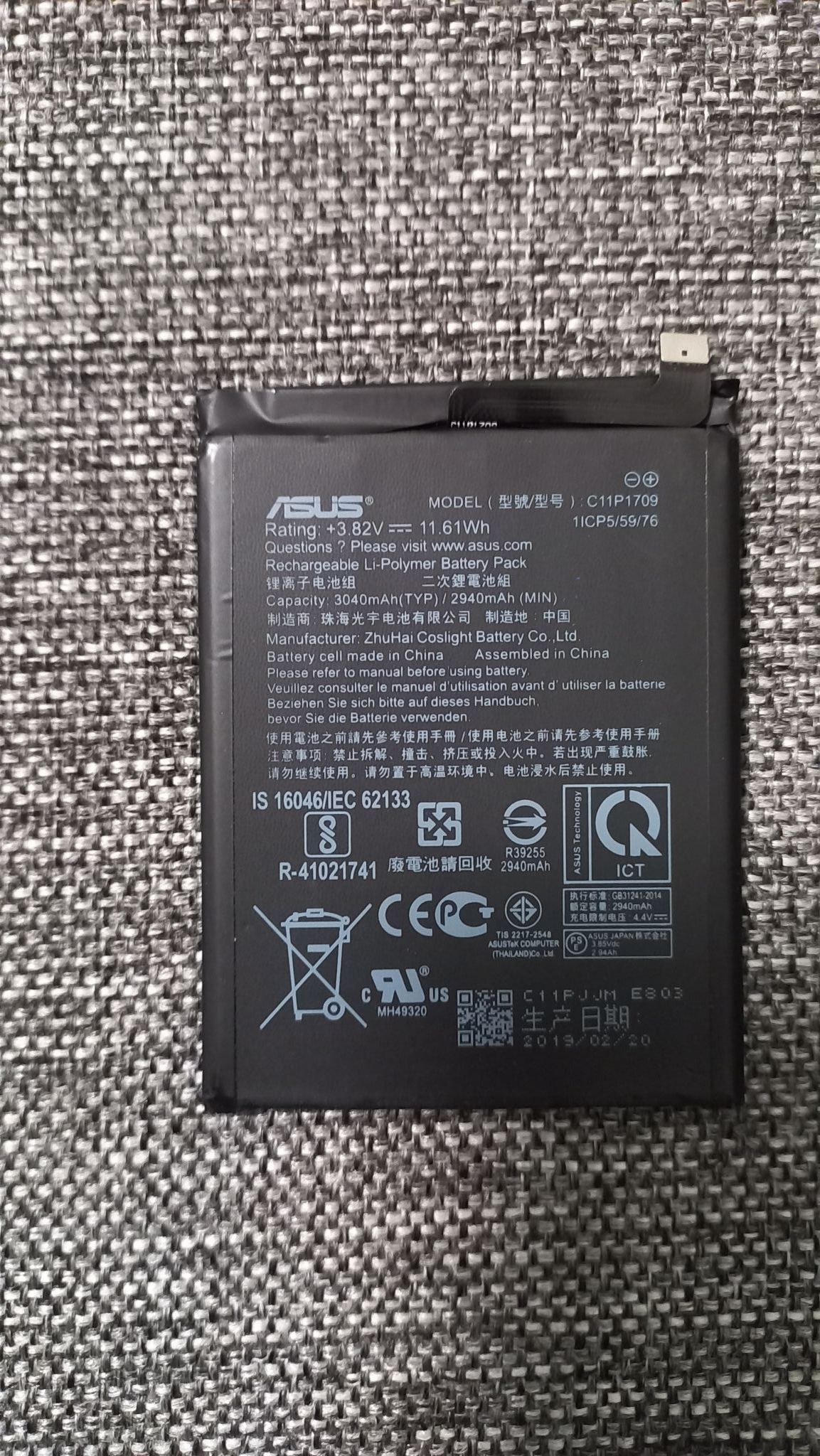 ZenFone Live L1 ZA550KL ZA551KL X00RD ASUS バッテリー容量:3000mAh 電圧制限:3.82V =