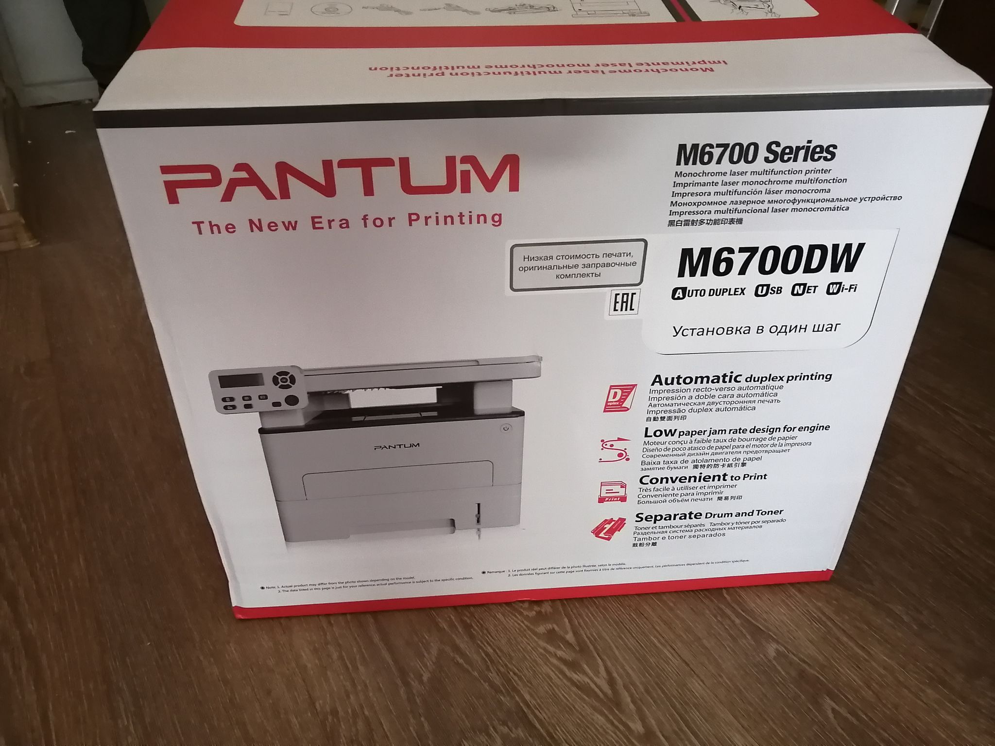 Лазерное МФУ Pantum M6700DW — купить по низкой цене в интернет-магазине ...