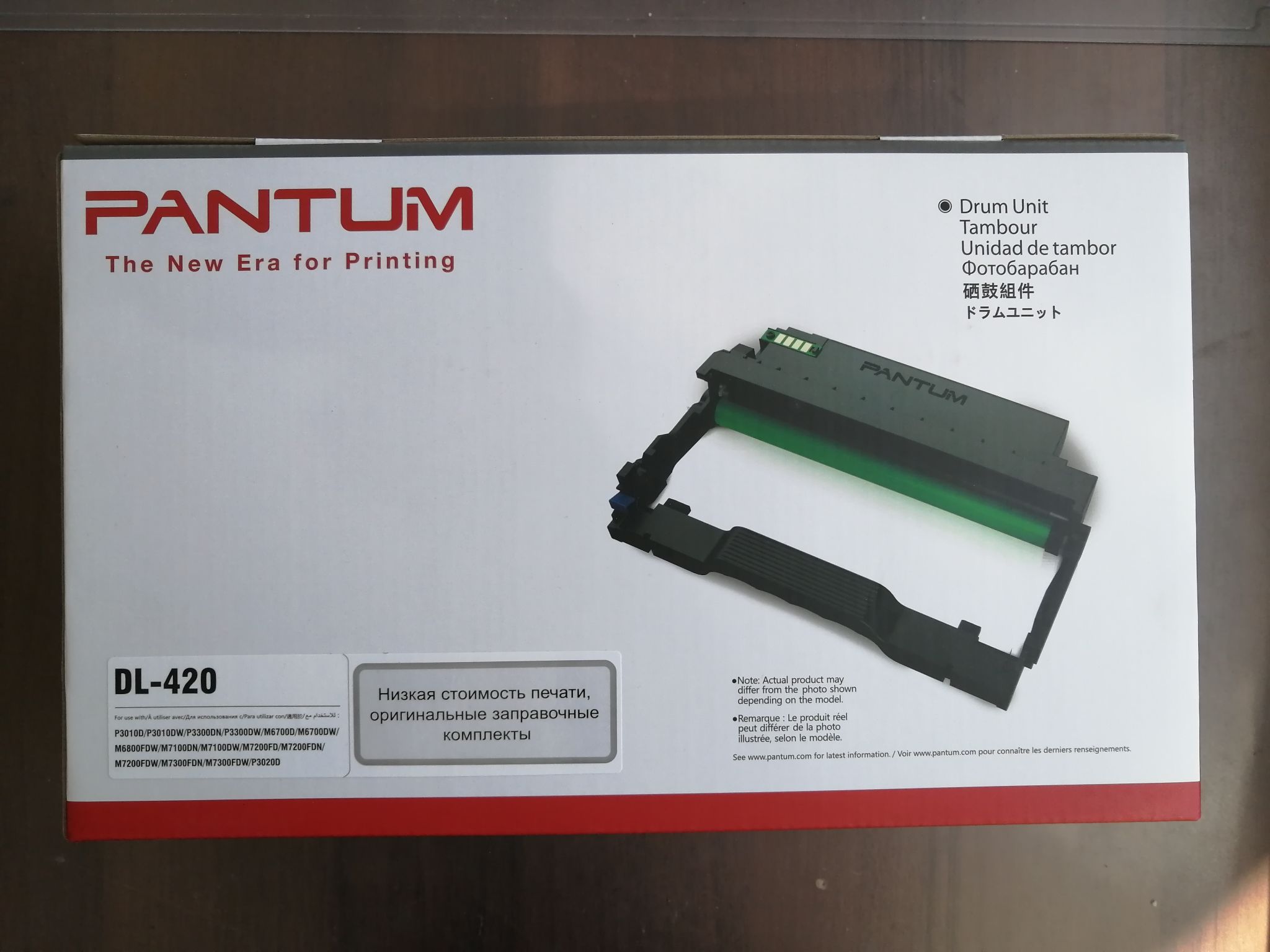 Dl 420 drum. Фотобарабан Pantum DL-420. Картридж Pantum DL-420. Барабан Pantum DL-420. Pantum 6700 картридж.