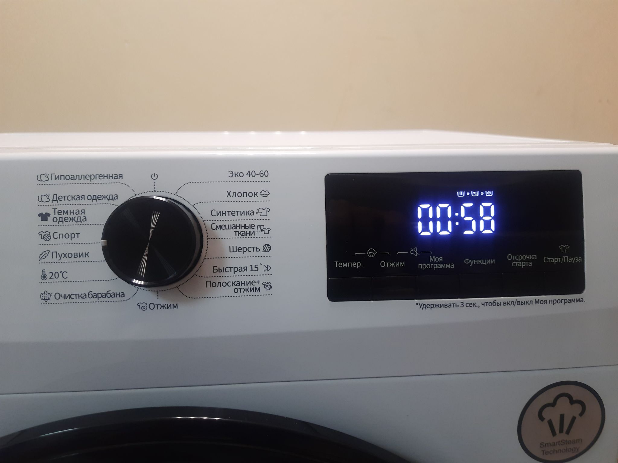 Weissgauff wm 4627 touch inverter steam