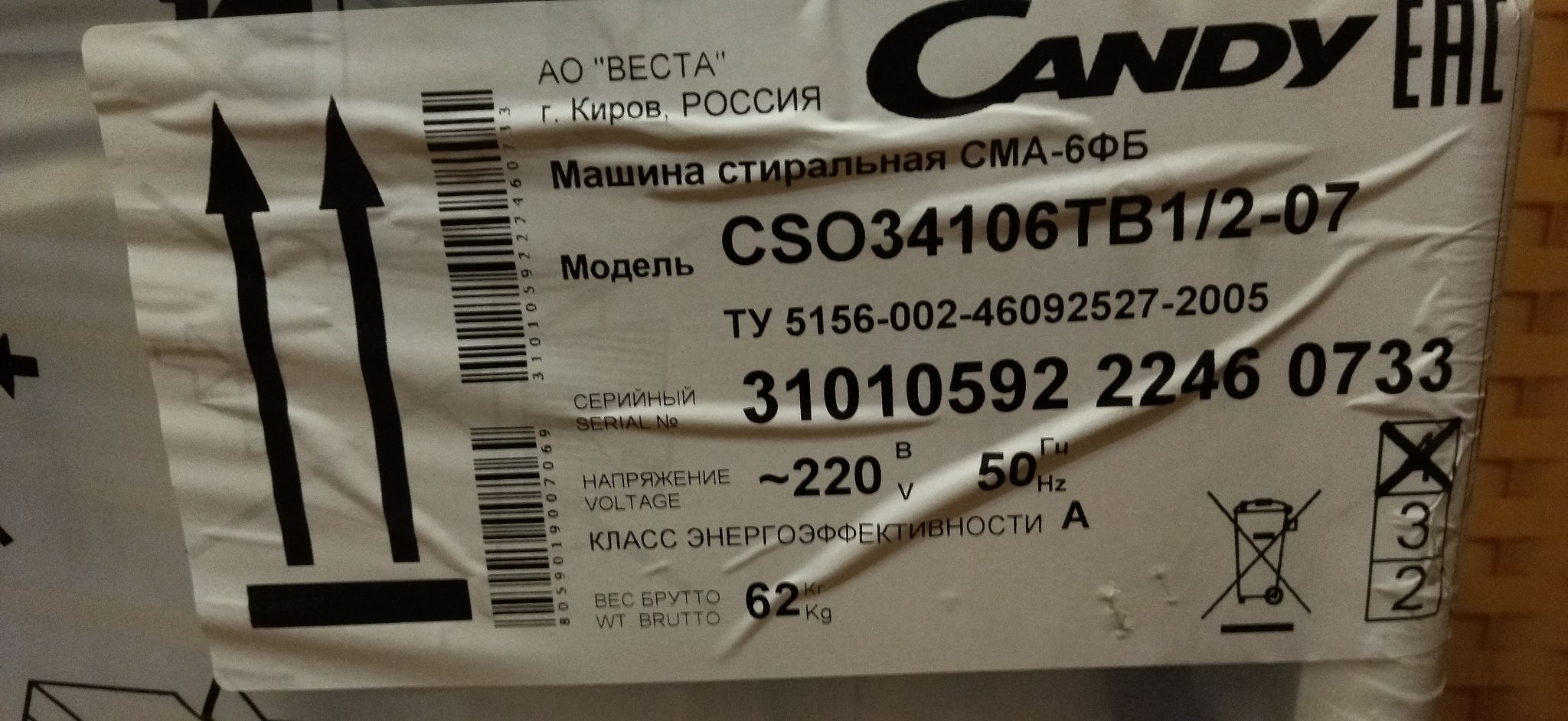 Стиральная машина Candy CSO34 106TB1/2 31010592 — купить в интернет ...