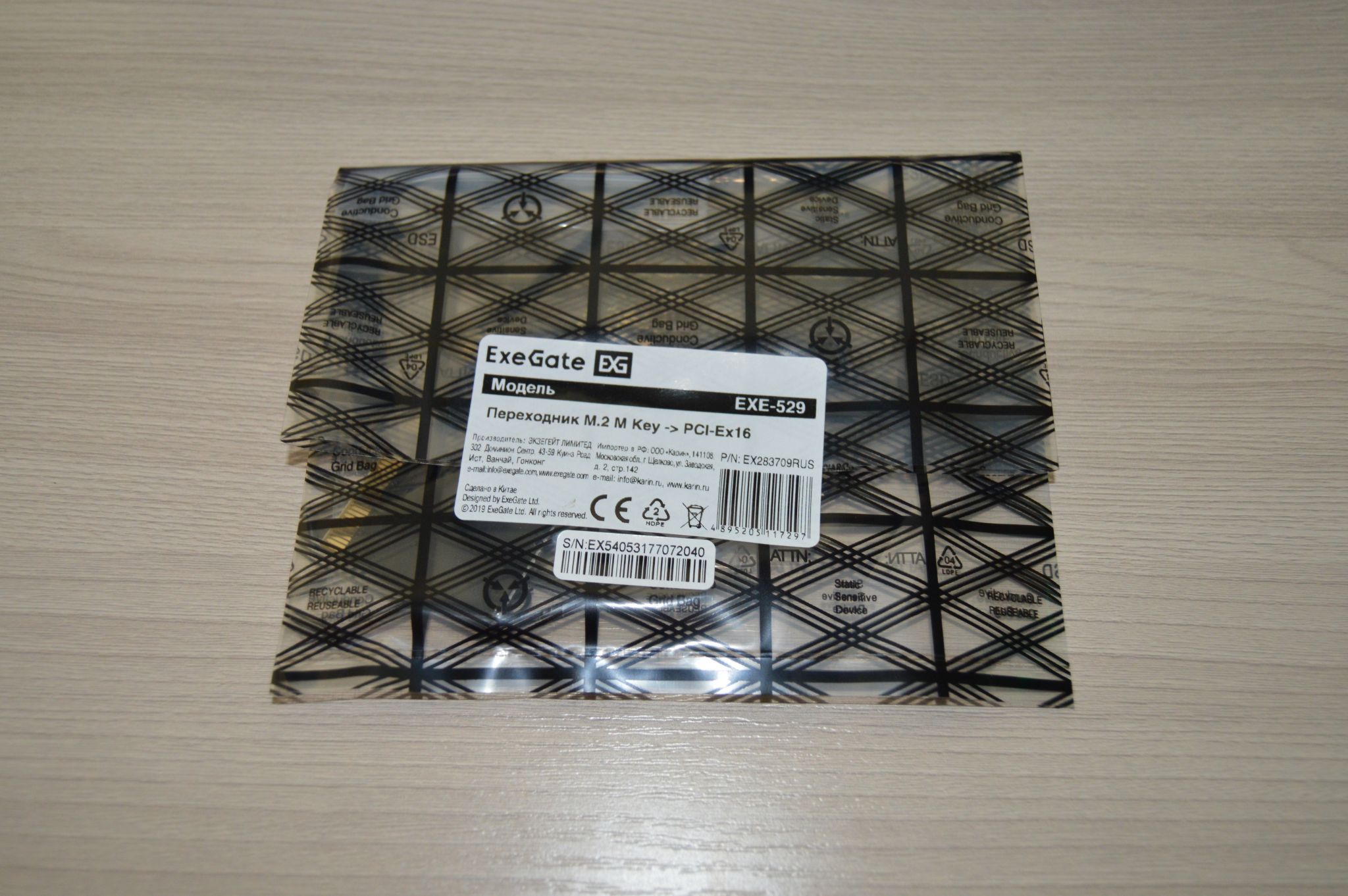 Переходник ExeGate EXE-529 M.2 M Key -> PCI-Ex16 EX283709RUS — купить ...