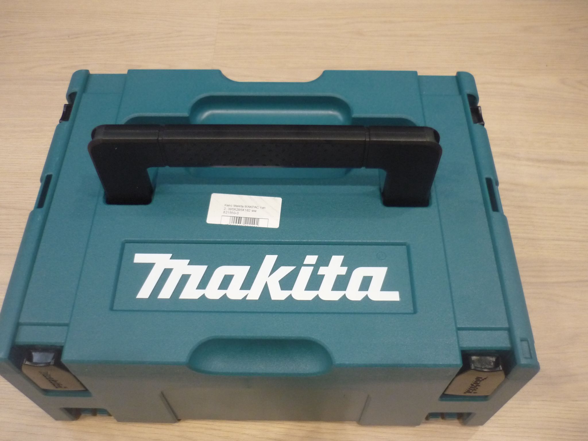 Makita 821550 0