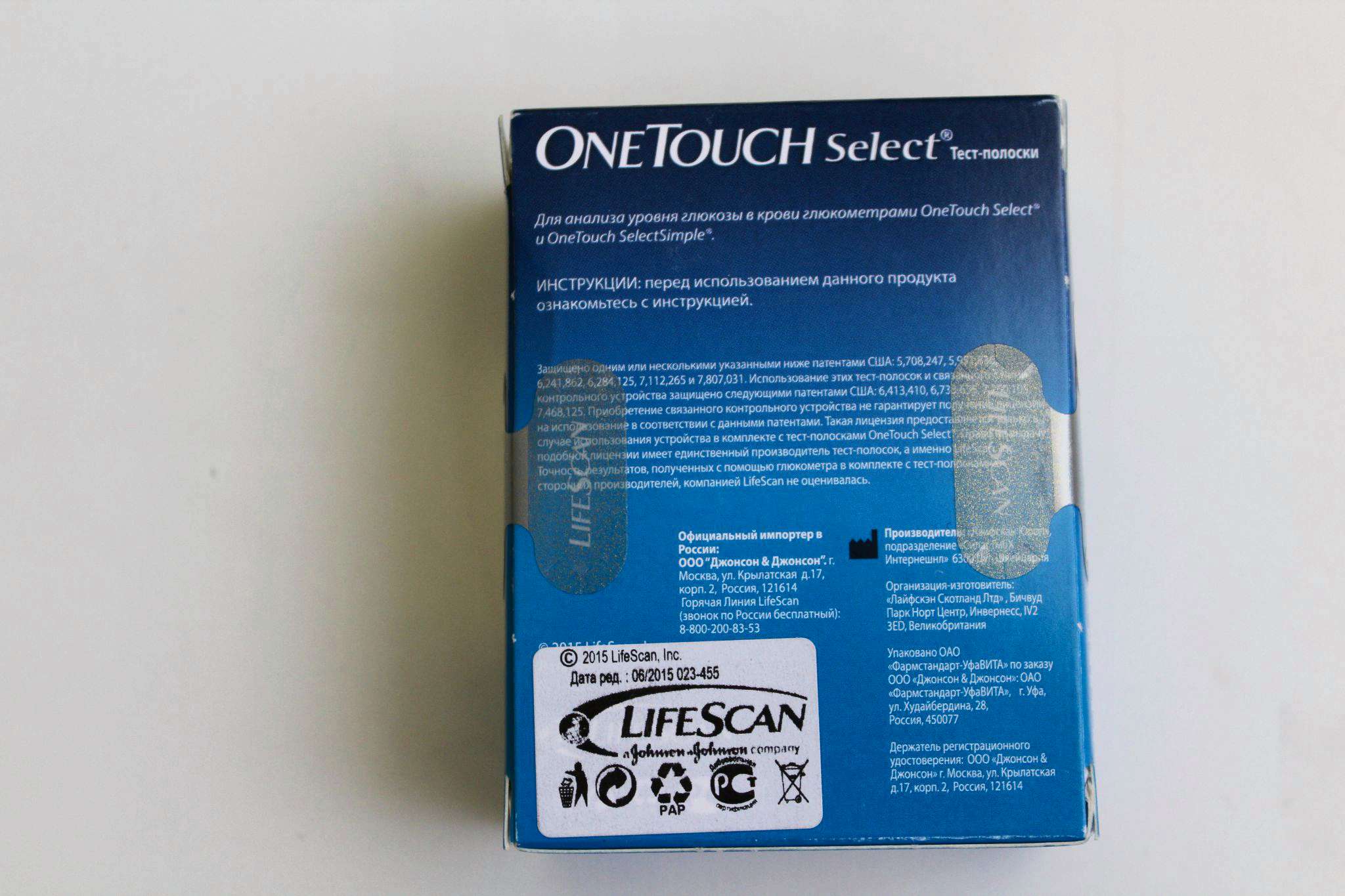 One touch select 100 тест полосок. ONETOUCH select тест полоски. Тест-полоски littest-11g (№ 100). Тест-полоски ONETOUCH select Plus 100 шт.