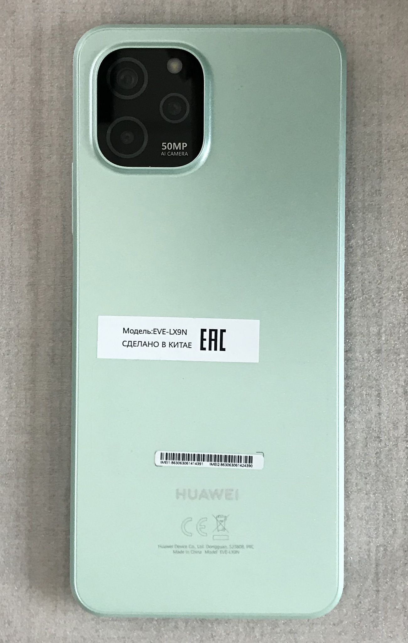 Смартфон Huawei nova Y61 4/64GB Зеленый 51097HKM — купить по низкой цене в  интернет-магазине ОНЛАЙН ТРЕЙД.РУ