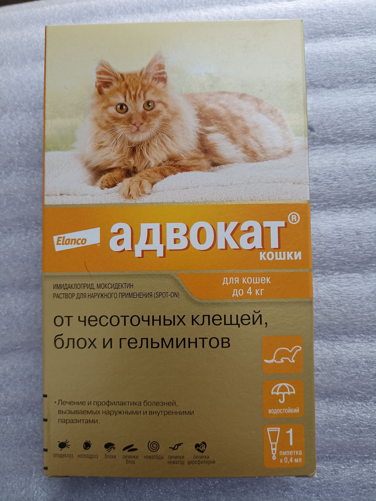 Капли Адвокат Купить Спб