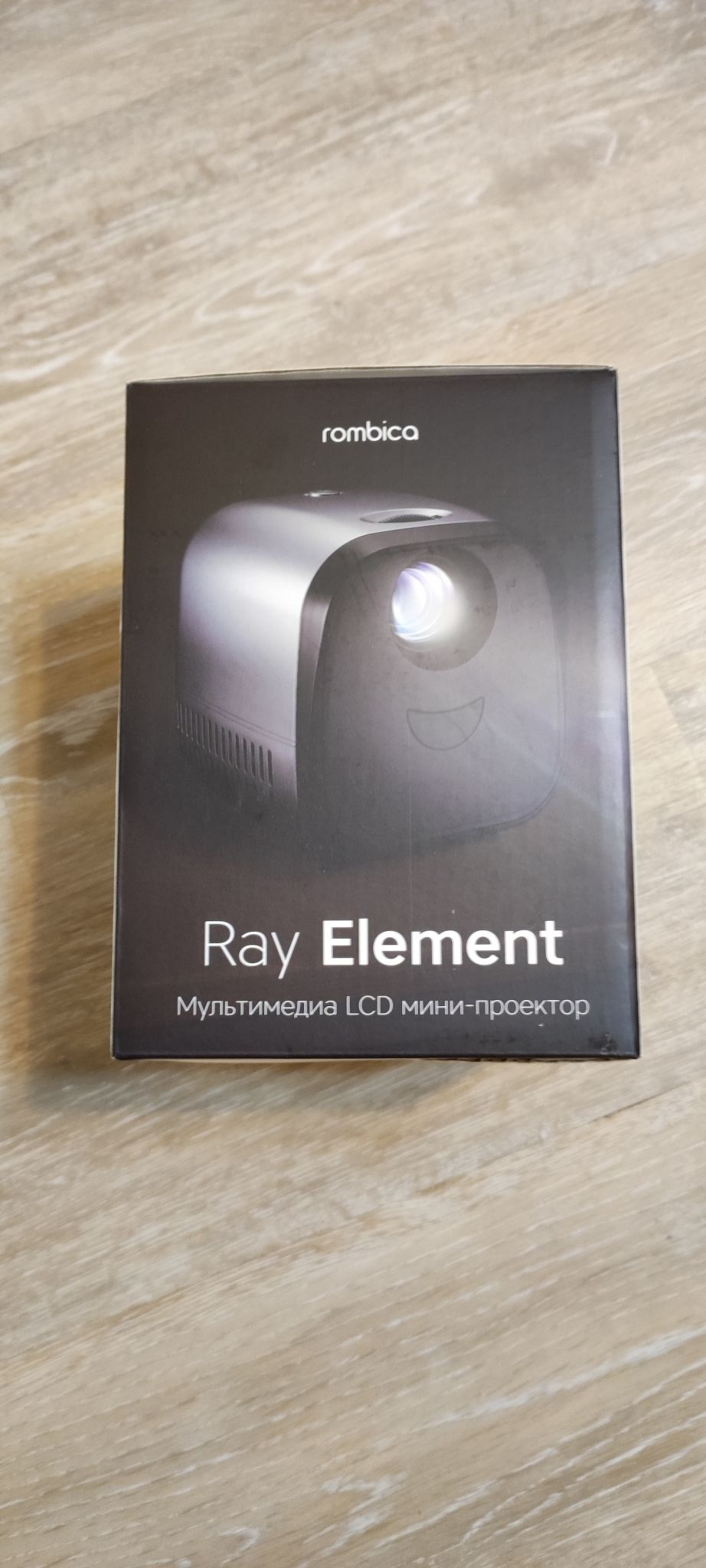 Проектор Rombica Ray Element (MPR-L360) — купить по низкой цене в ...
