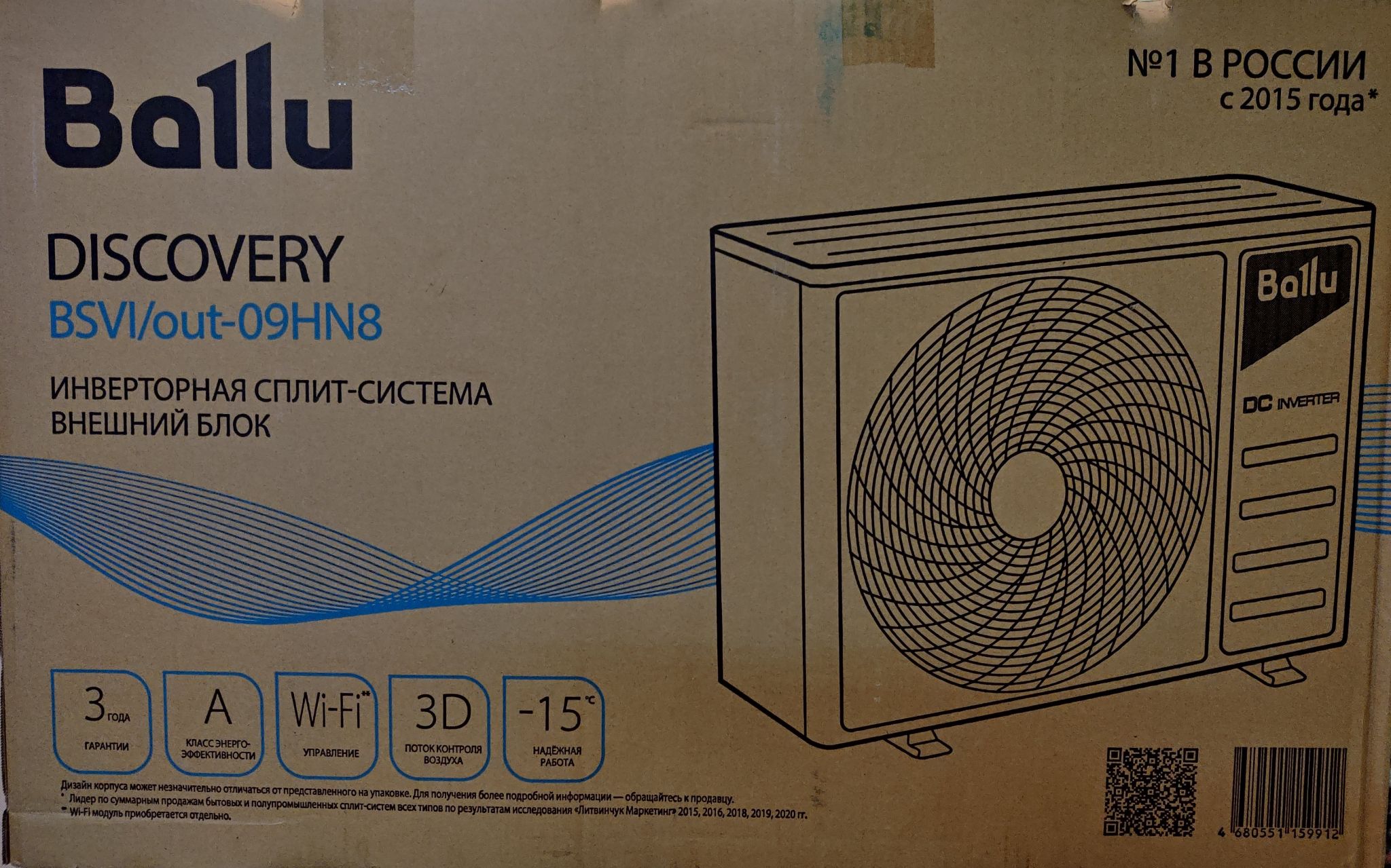Сплит-система Ballu Discovery DC inverter BSVI-09HN8 НС-1483581 ...