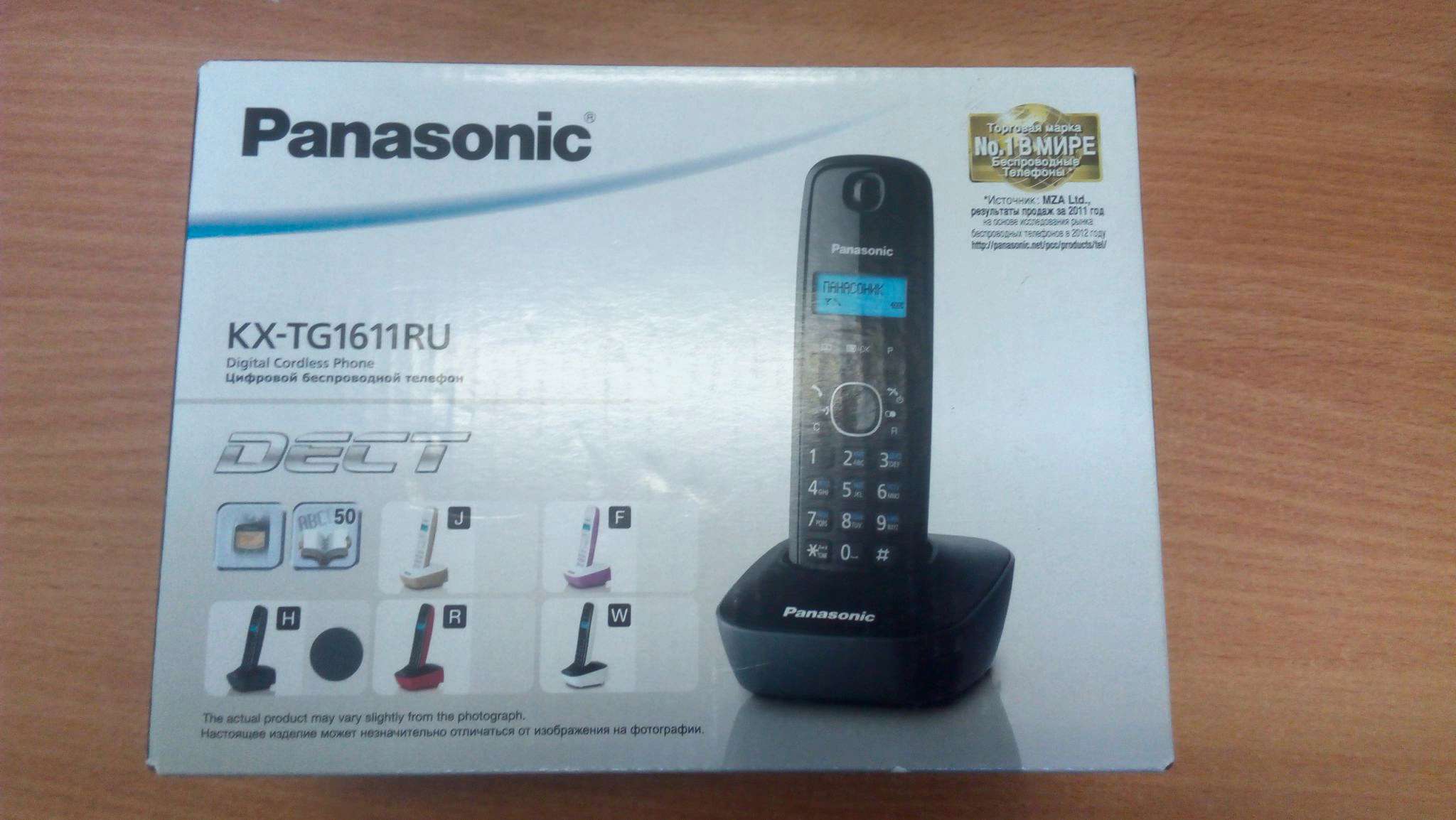 Телефон Panasonic Kx Tg1611ru Купить