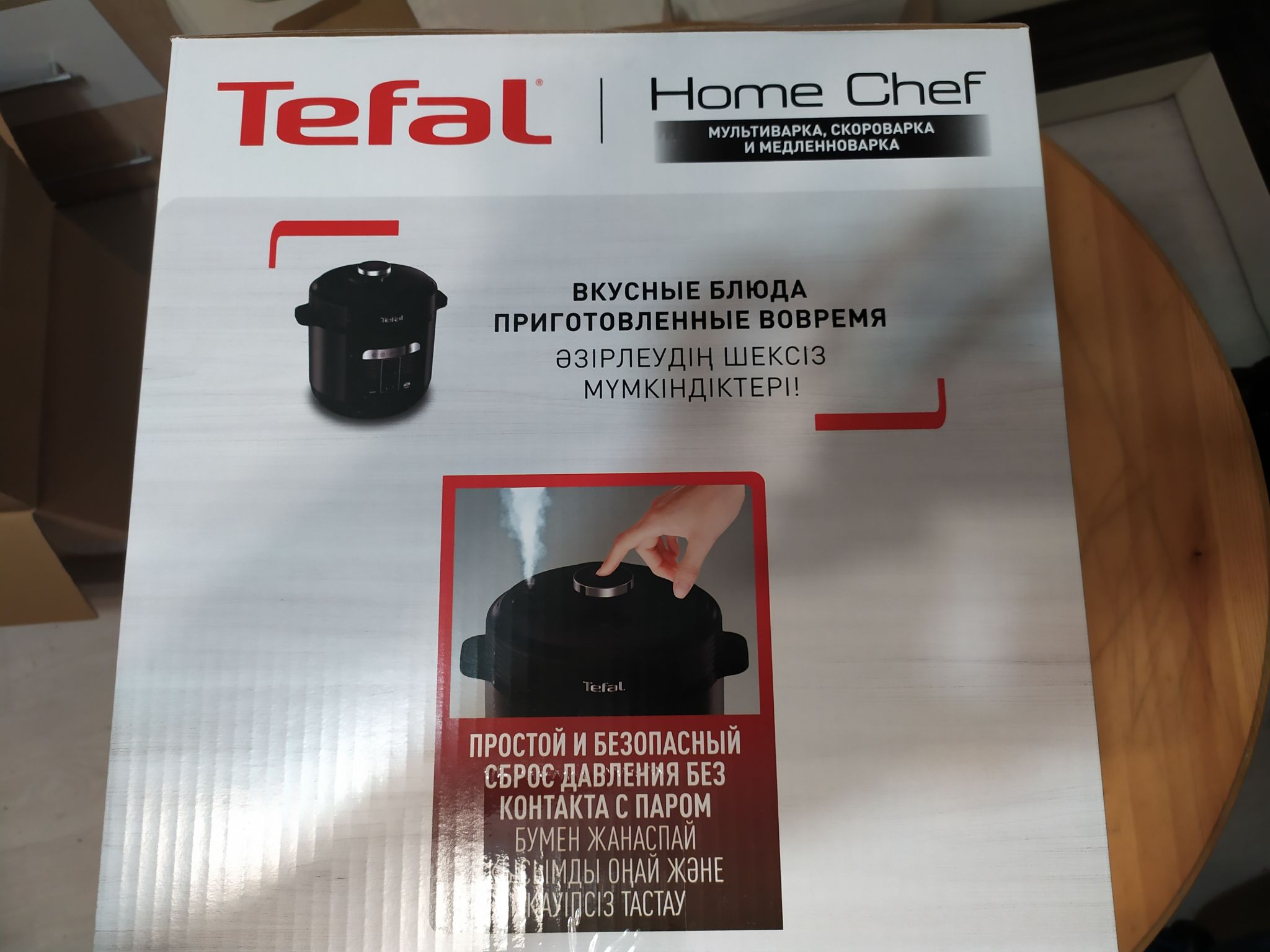 Мультиварка-скороварка Tefal CY 601832 CY601832 — купить по низкой цене в  интернет-магазине ОНЛАЙН ТРЕЙД.РУ