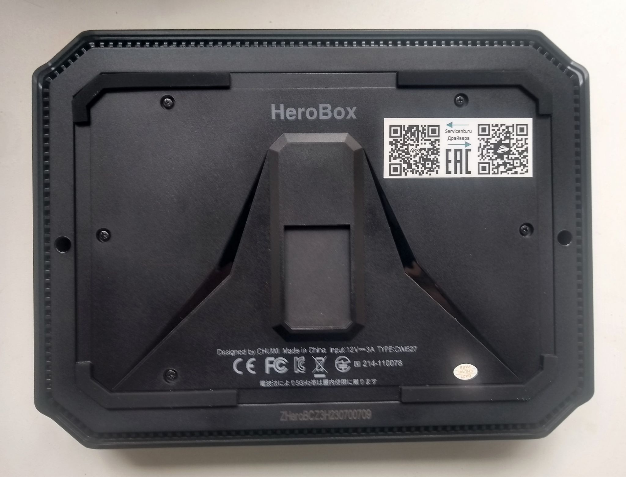 Herobox intel n100