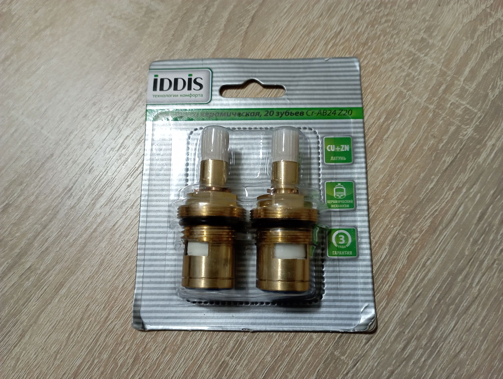 Кран-букса IDDIS Cr-AB24 Z20 Комплект 2шт - купить по низкой цене в интернет-маг