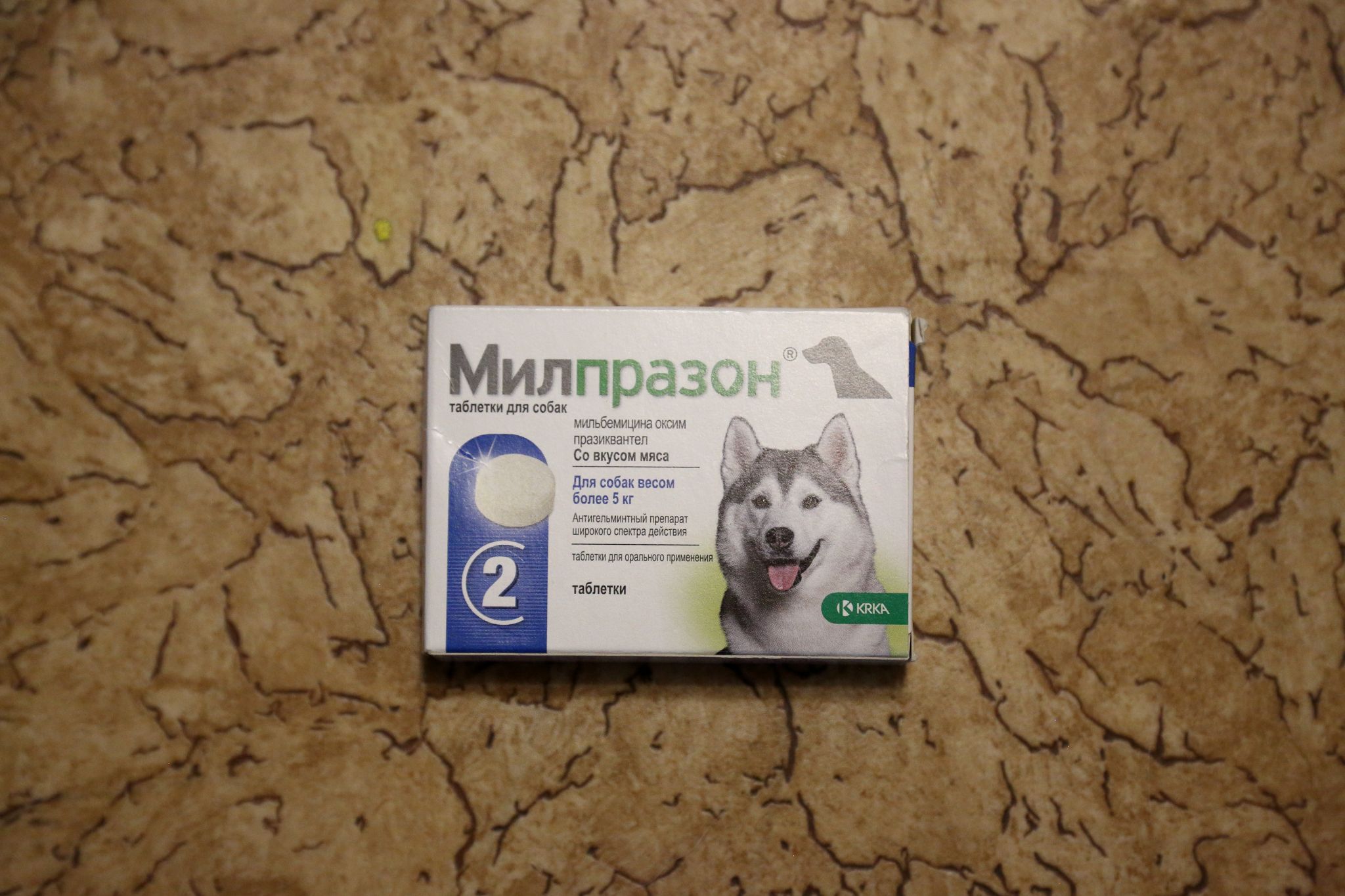 Купить таблетки против гельминтов Милпразон для собак крупных пород, 2 таб  ТГ-00001087 в интернет-магазине ОНЛАЙН ТРЕЙД.РУ