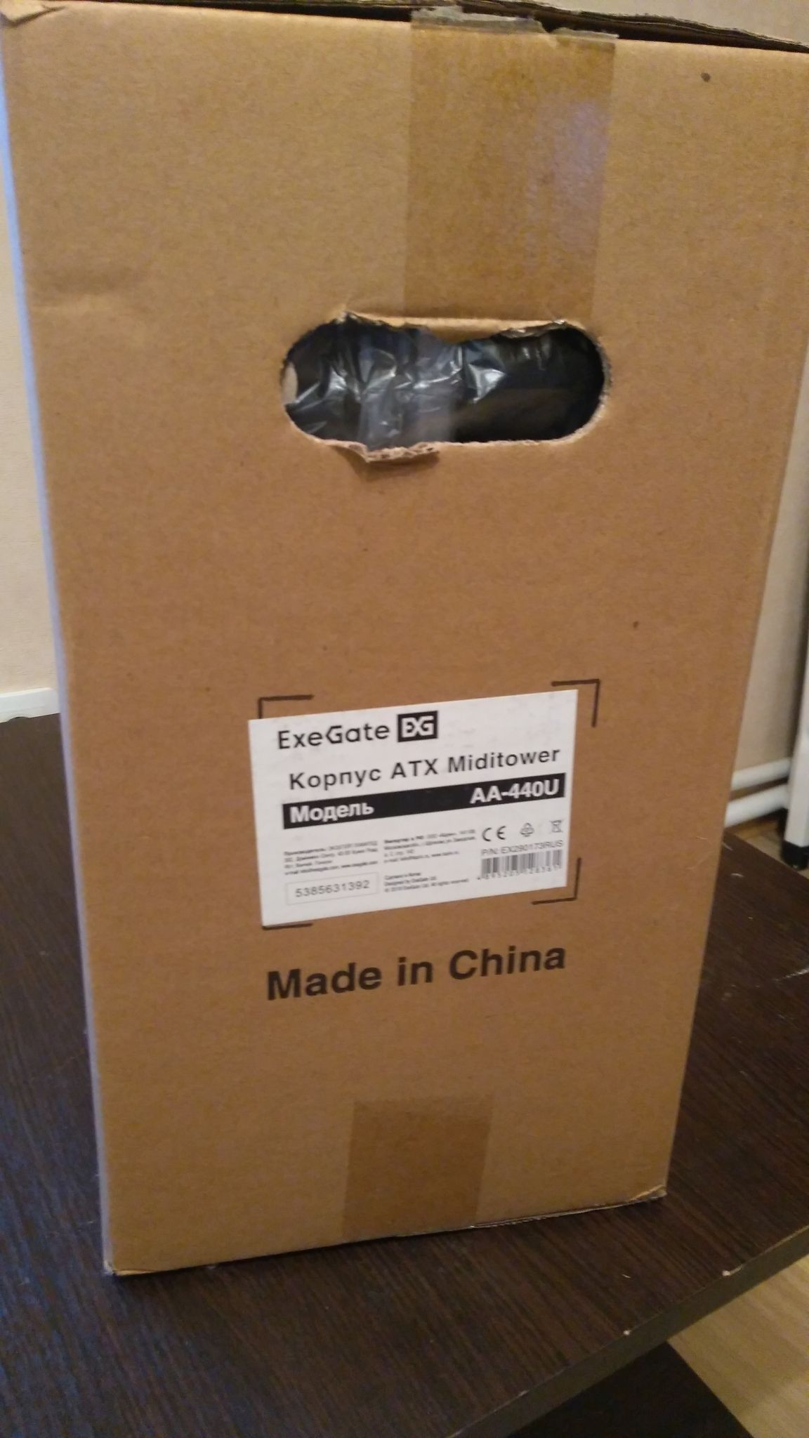 Купить корпус Miditower ExeGate AA-440U ATX без БП EX290173RUS в ...