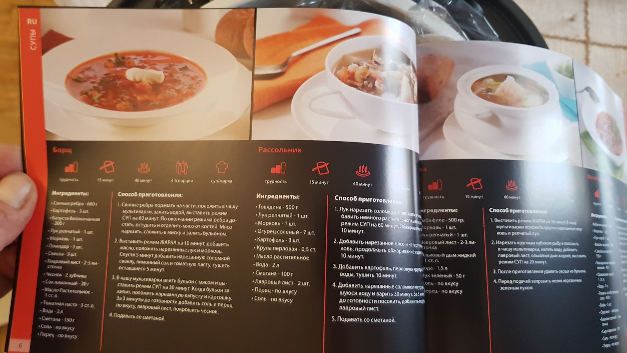 Мультиварка Tefal RK 802B32 RK802B32 — купить в интернет-магазине ...