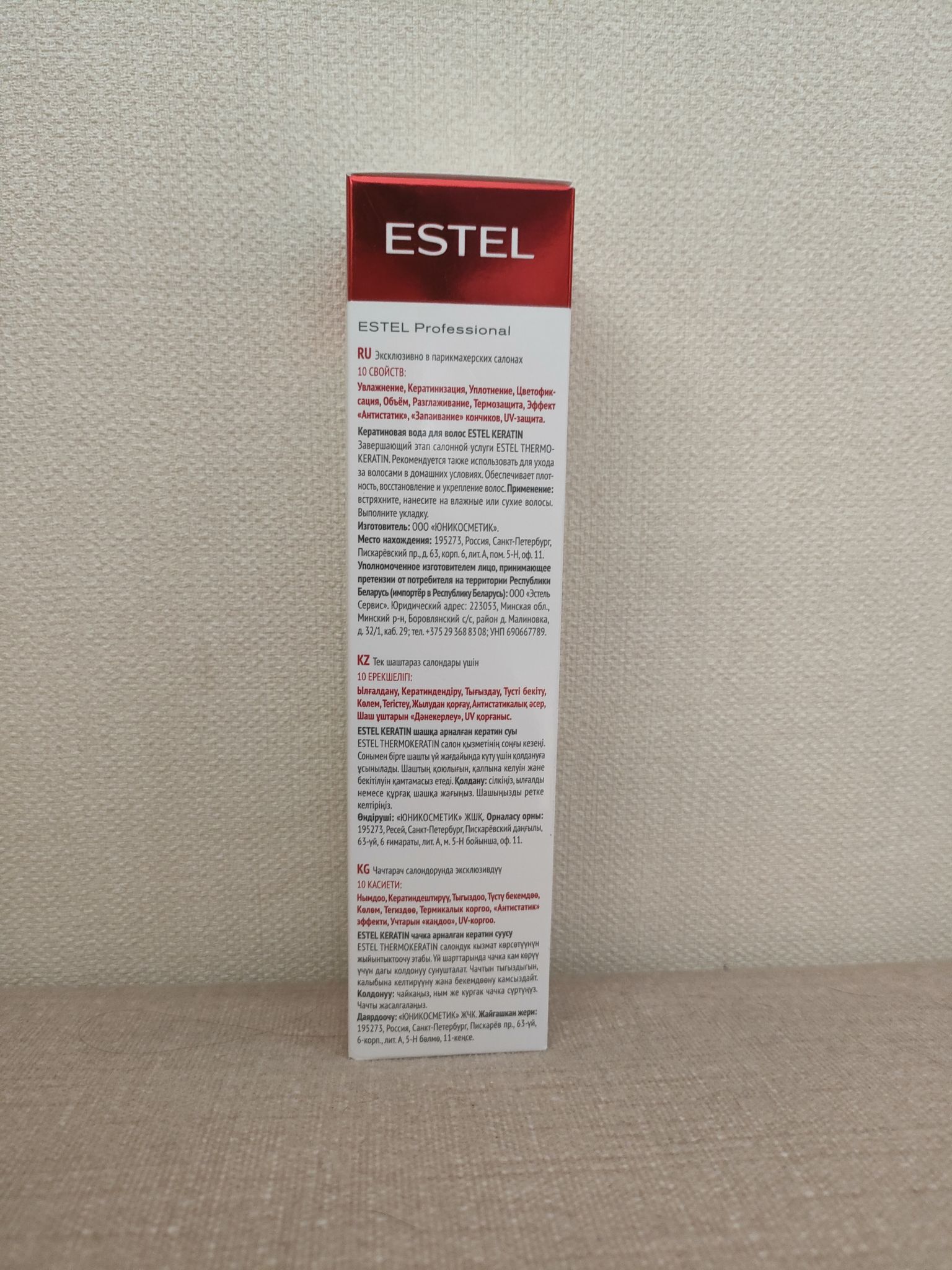 Кератиновая вода для волос ESTEL Thermokeratin Keratin Water, 100 мл ...
