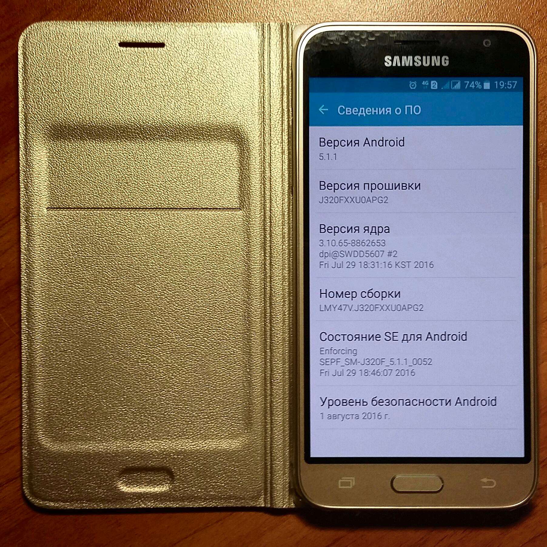 Смартфон Samsung Galaxy J3 SM-J320F (золотой) SM-J320FZDDSER — купить в  интернет-магазине ОНЛАЙН ТРЕЙД.РУ