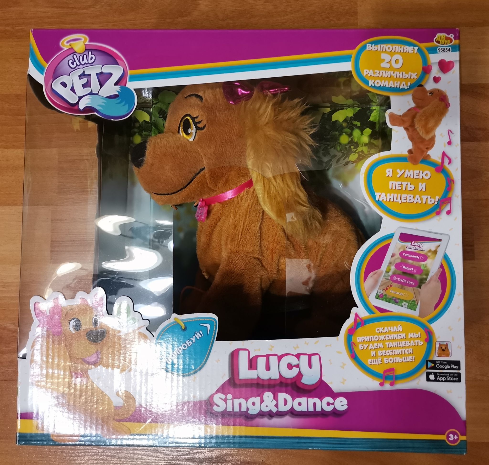 Furreal hotsell friends lucy