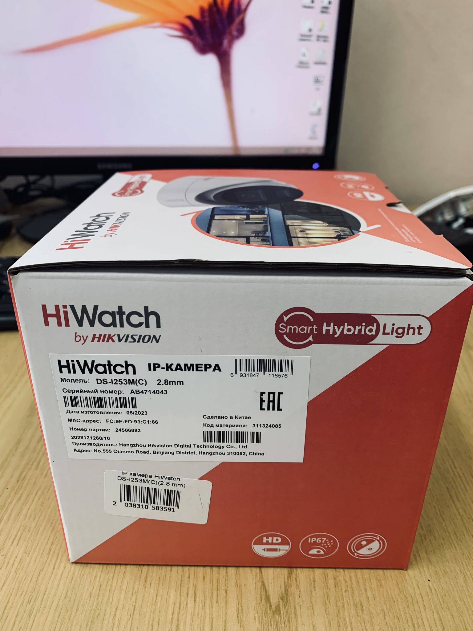 IP камера HiWatch HIKVISION DS-I253M(C) (2.8 MM) — купить по низкой ...