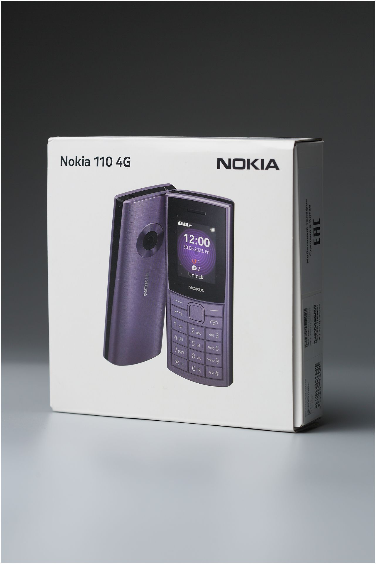 Мобильный телефон Nokia 110 4G Dual sim (TA-1543) Синий 1GF018MPE1C01 —  купить в интернет-магазине ОНЛАЙН ТРЕЙД.РУ